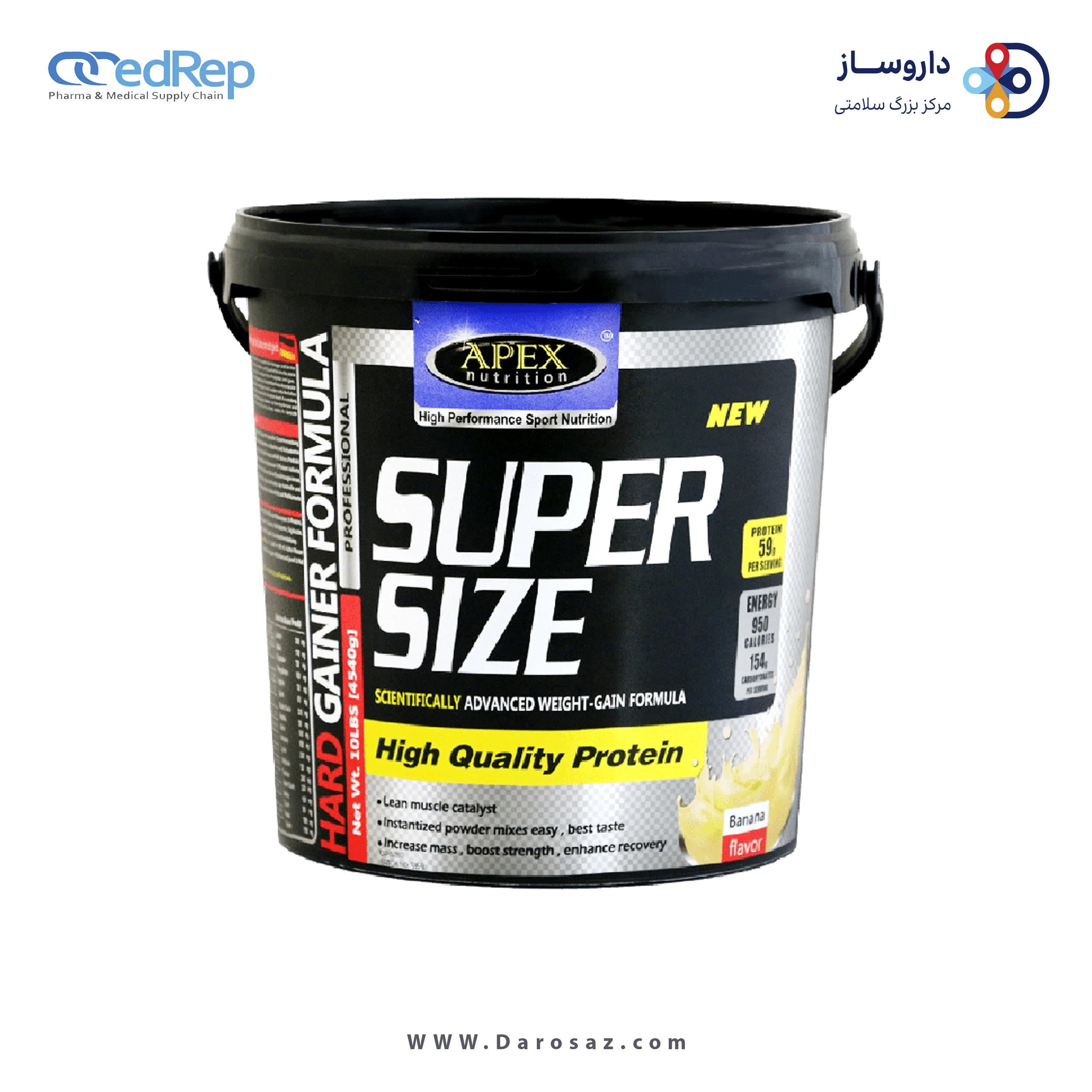 سوپر سایز 4540 گرم طعم طالبی پودر