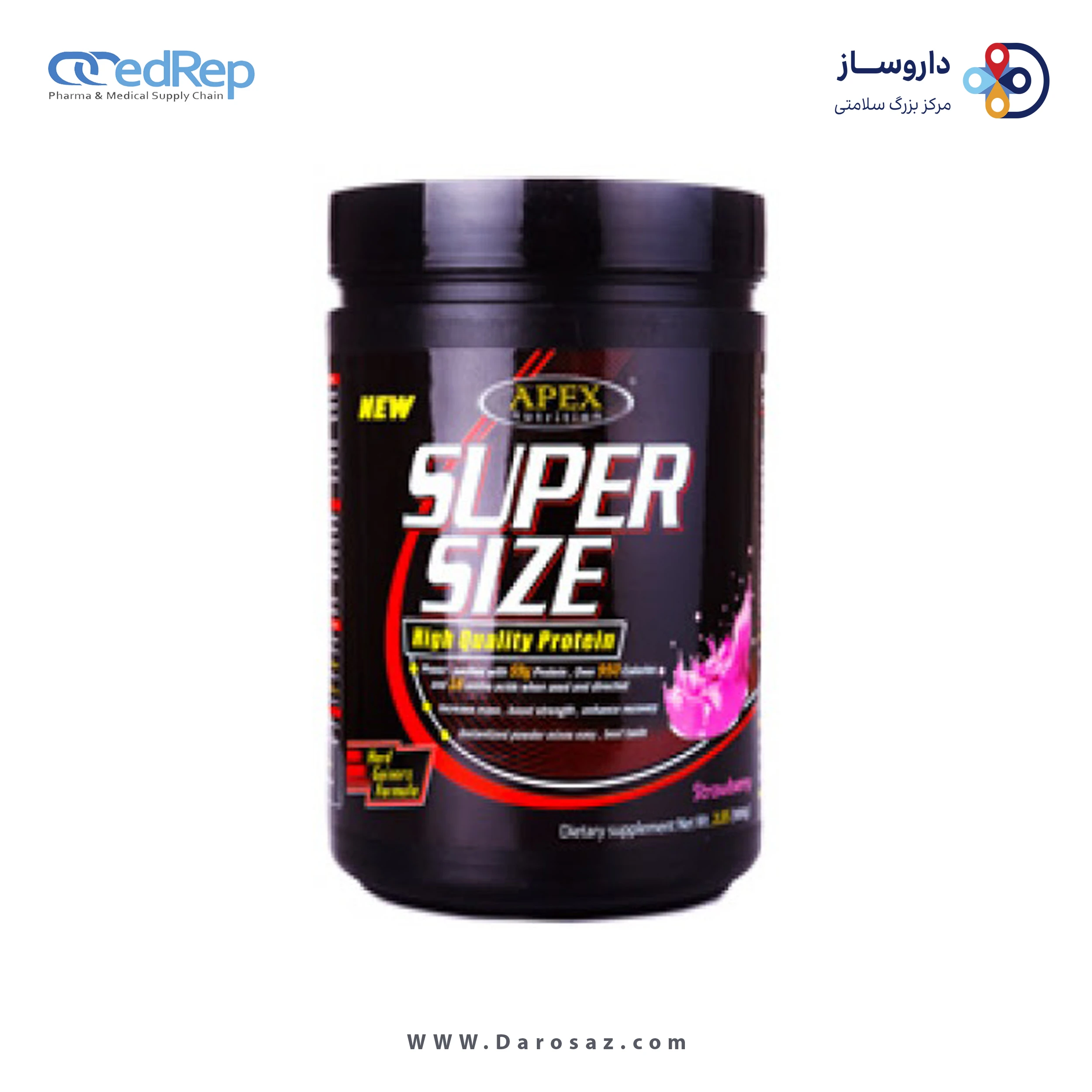 سوپر سایز 907 گرم طعم شکلات پودر