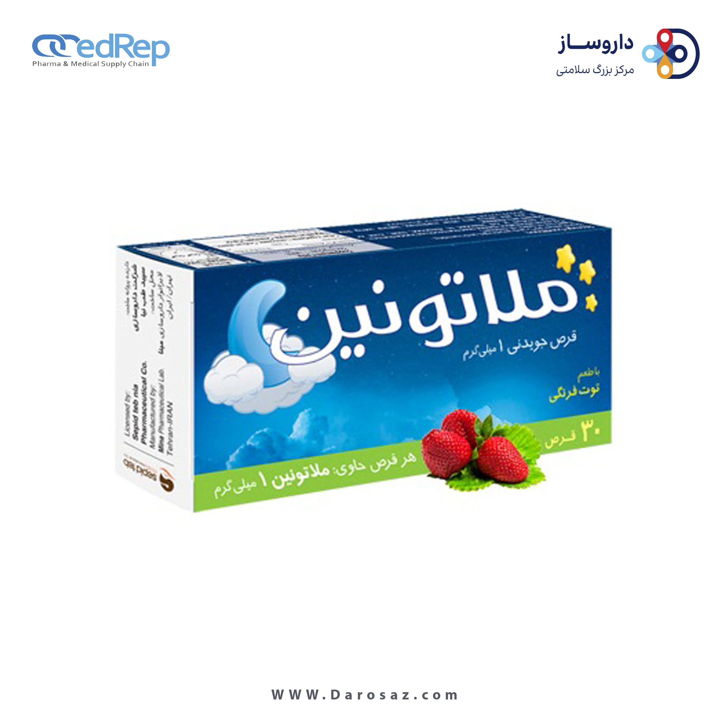 ملاتونین 1 میلی گرم قرص جویدنی