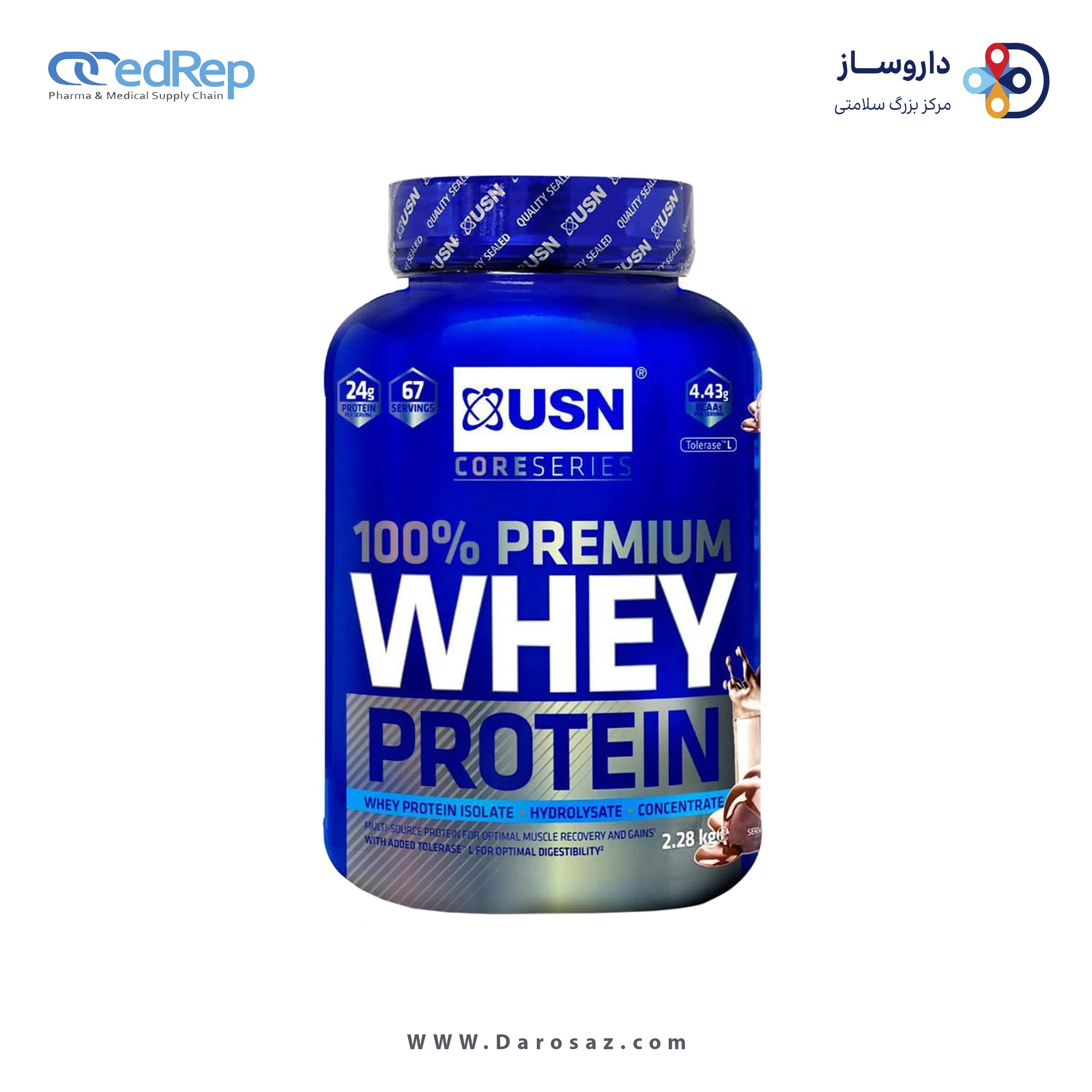 100%پریمیوم وی 2280 گرم طعم شکلات پودر