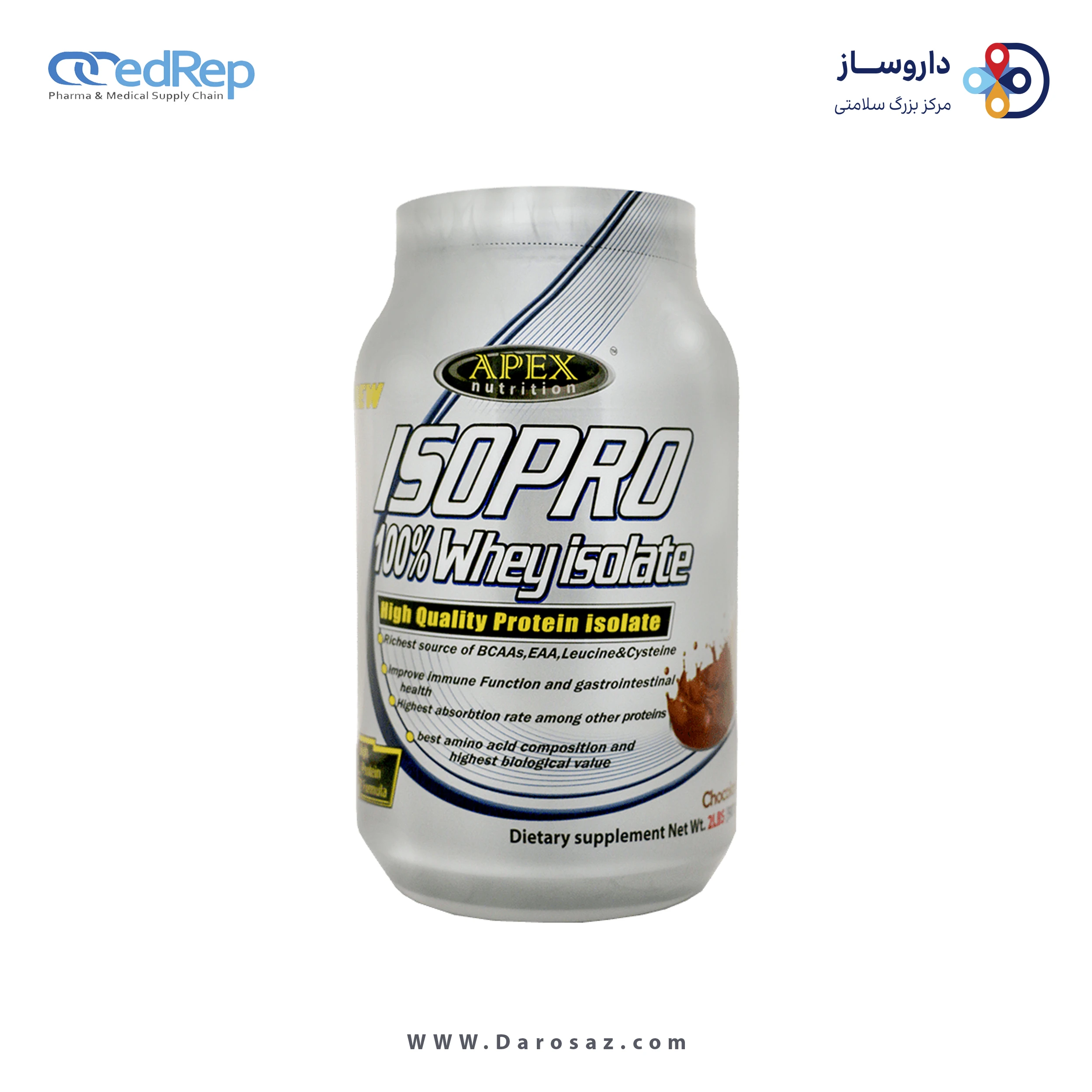 پروتئین وی ایزوله 907 گرم طعم شکلات پودر