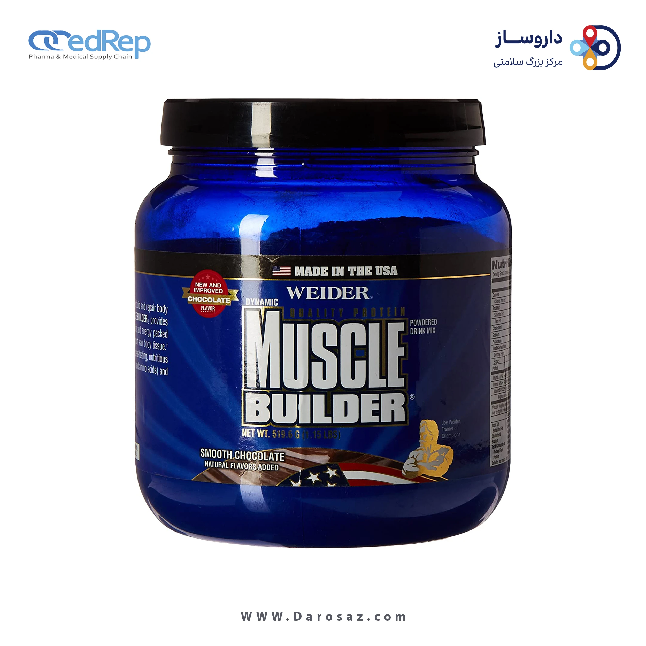 ماسل بیلدر 519.6 گرم طعم شکلات پودر