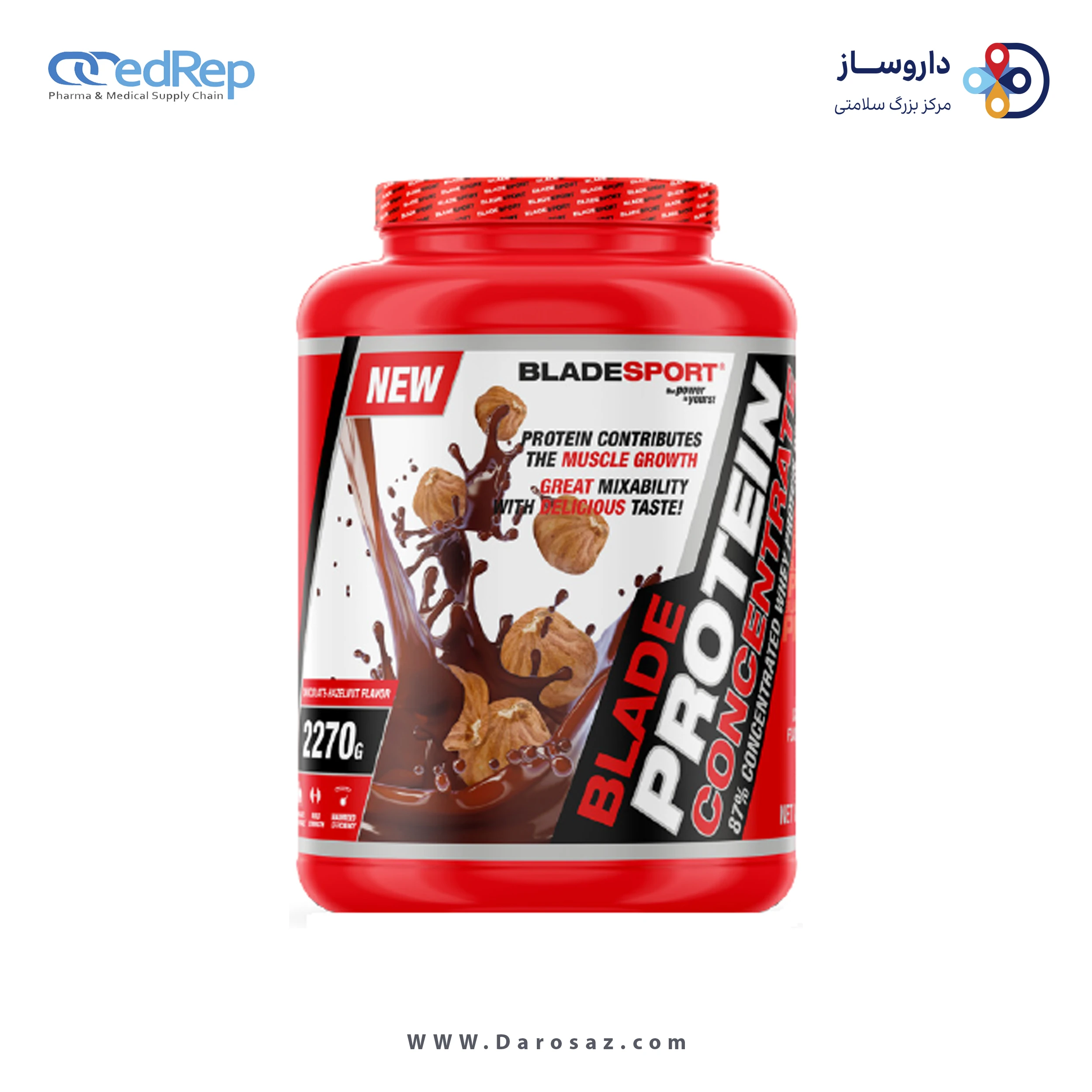 بلید پروتئین کنسانتره 2270 گرم طعم شکلات فندقی پودر