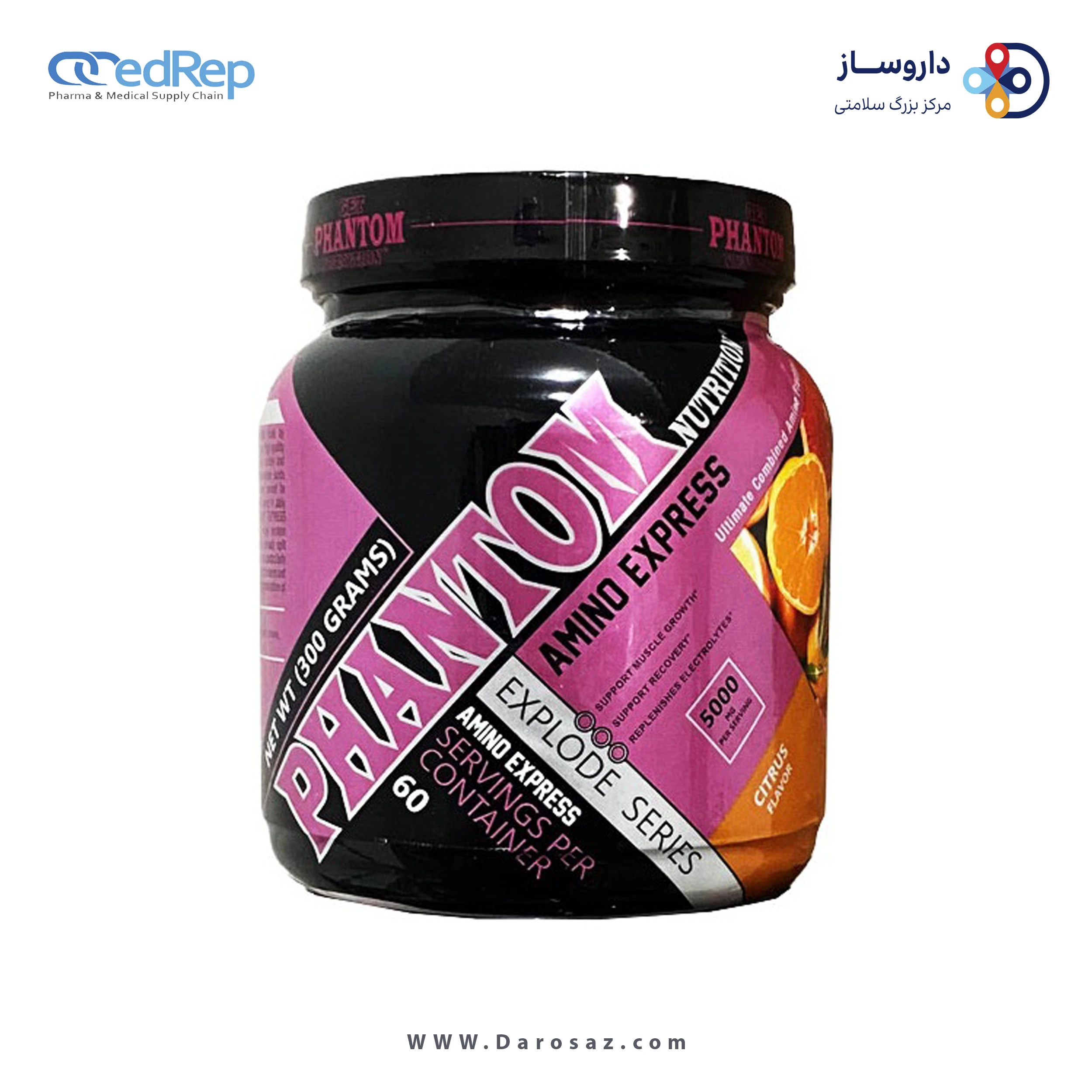 آمینو اکسپرس 300 گرم پودر