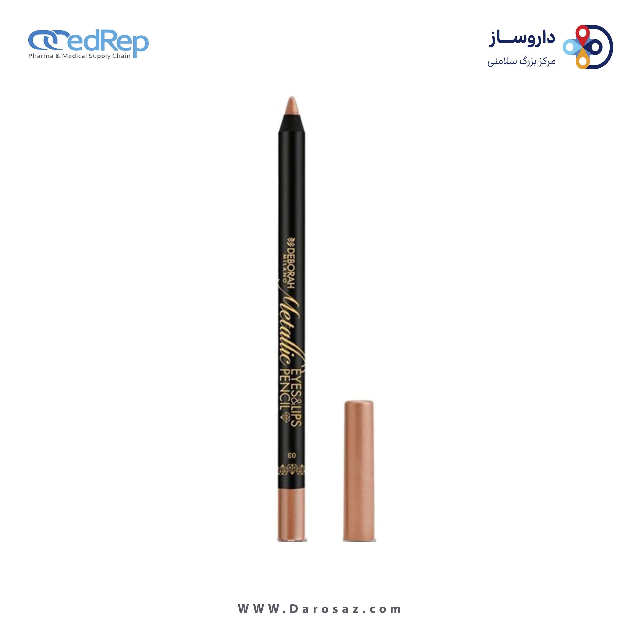 مداد چشم و لب دبورا مدل Metallic شماره ۰۳