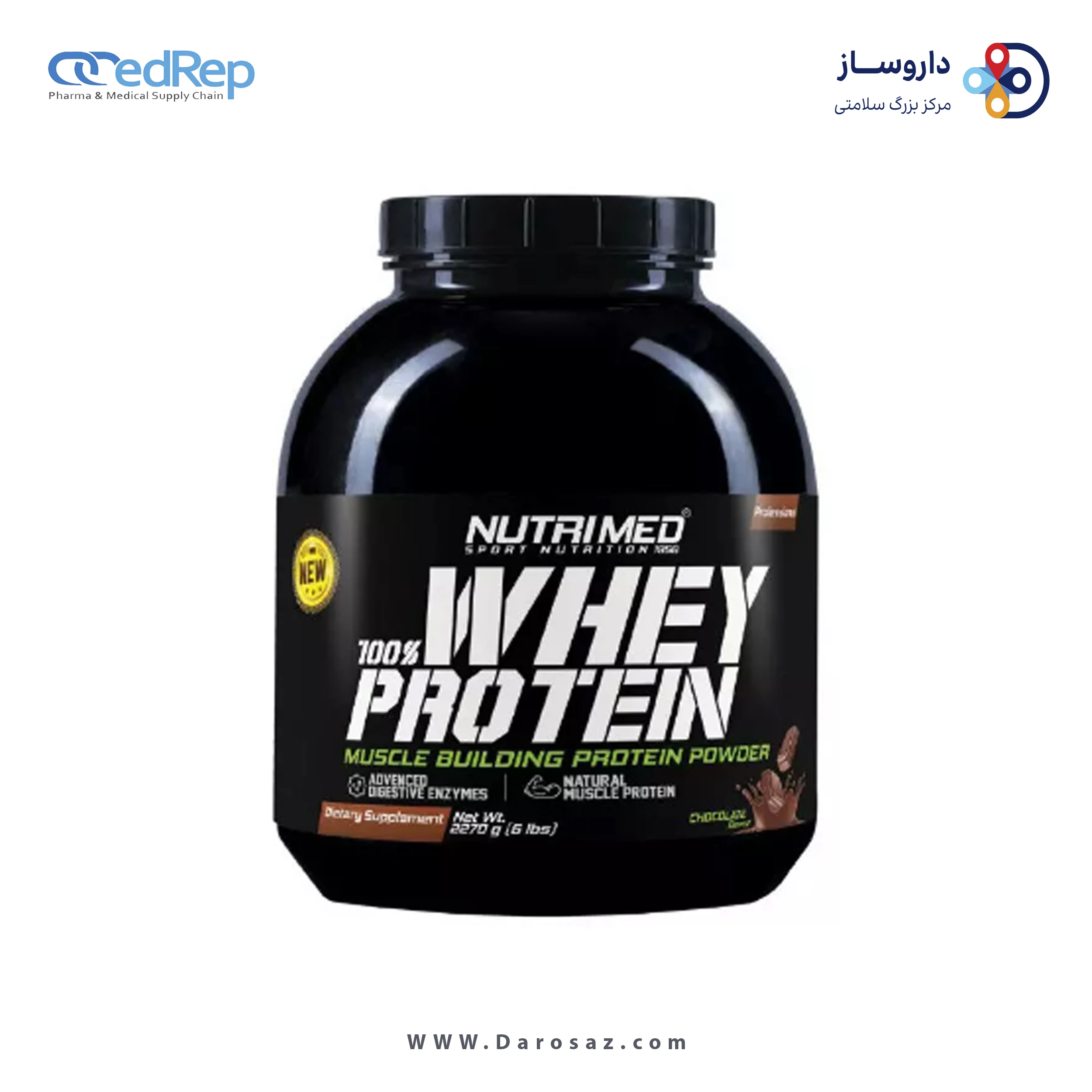 وی پروتئین 2270 گرم طعم کوکیز کرم پودر