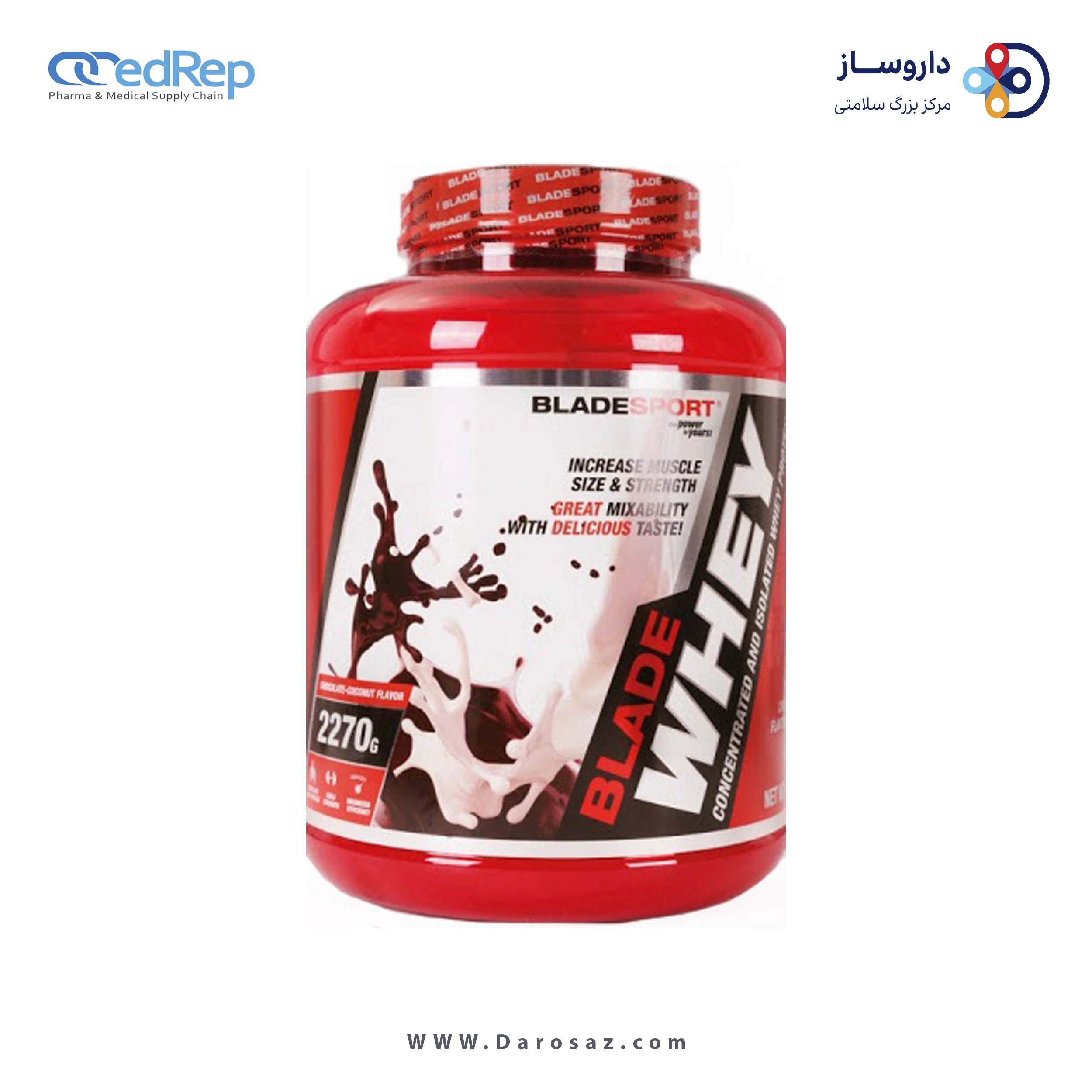 بلید وی پروتئین 2270 گرم طعم شکلات نارگیل پودر