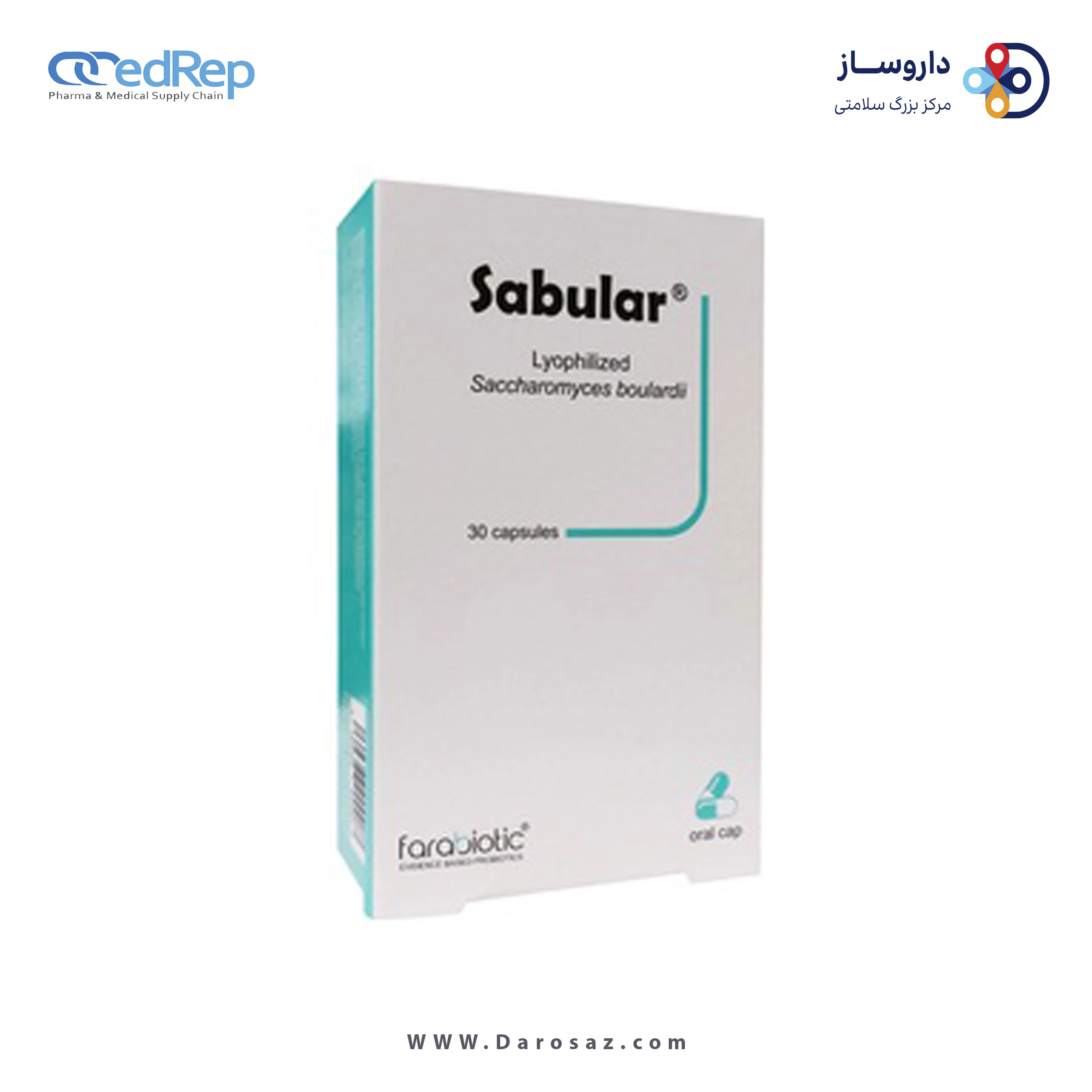سابولار فرآورده طبیعی کپسول