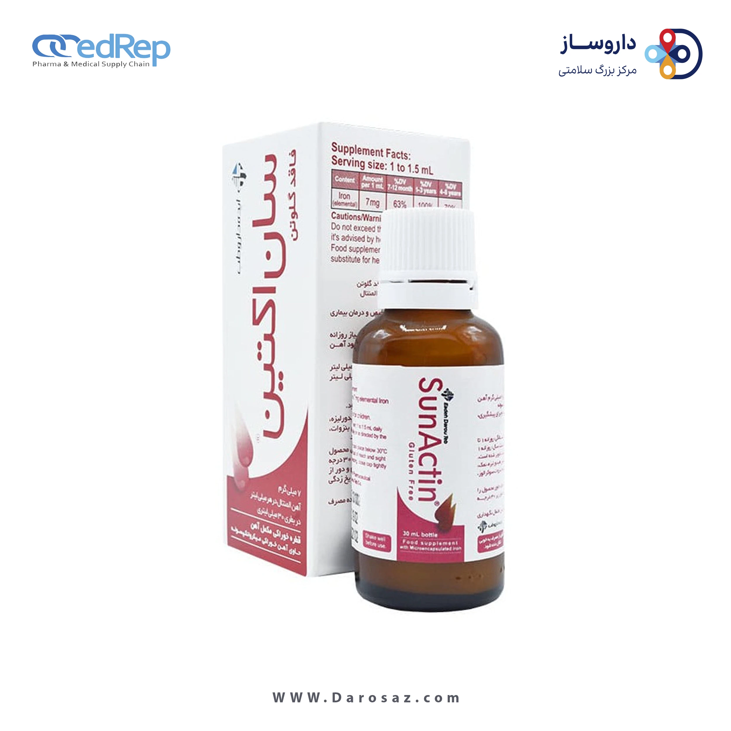 آهن 30 میلی لیتر قطره