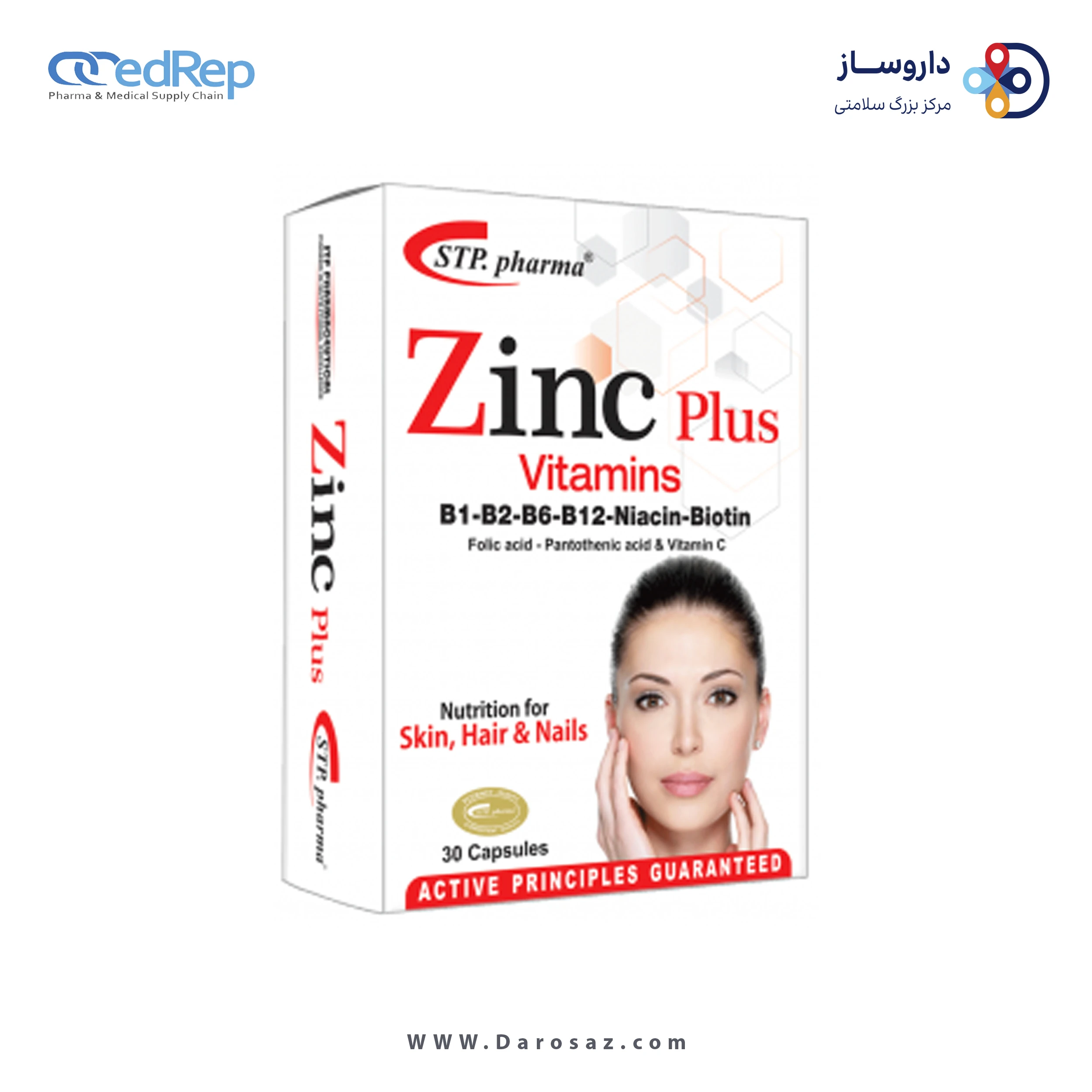 زینک همراه ویتامین ها کپسول
