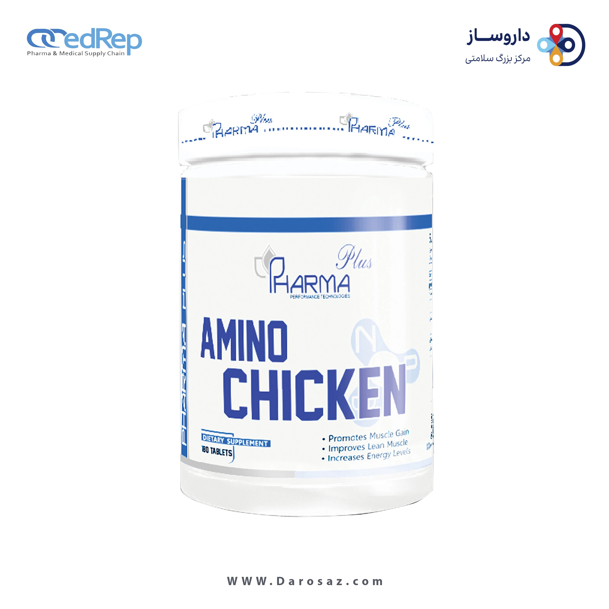 آمینو چیکن قرص