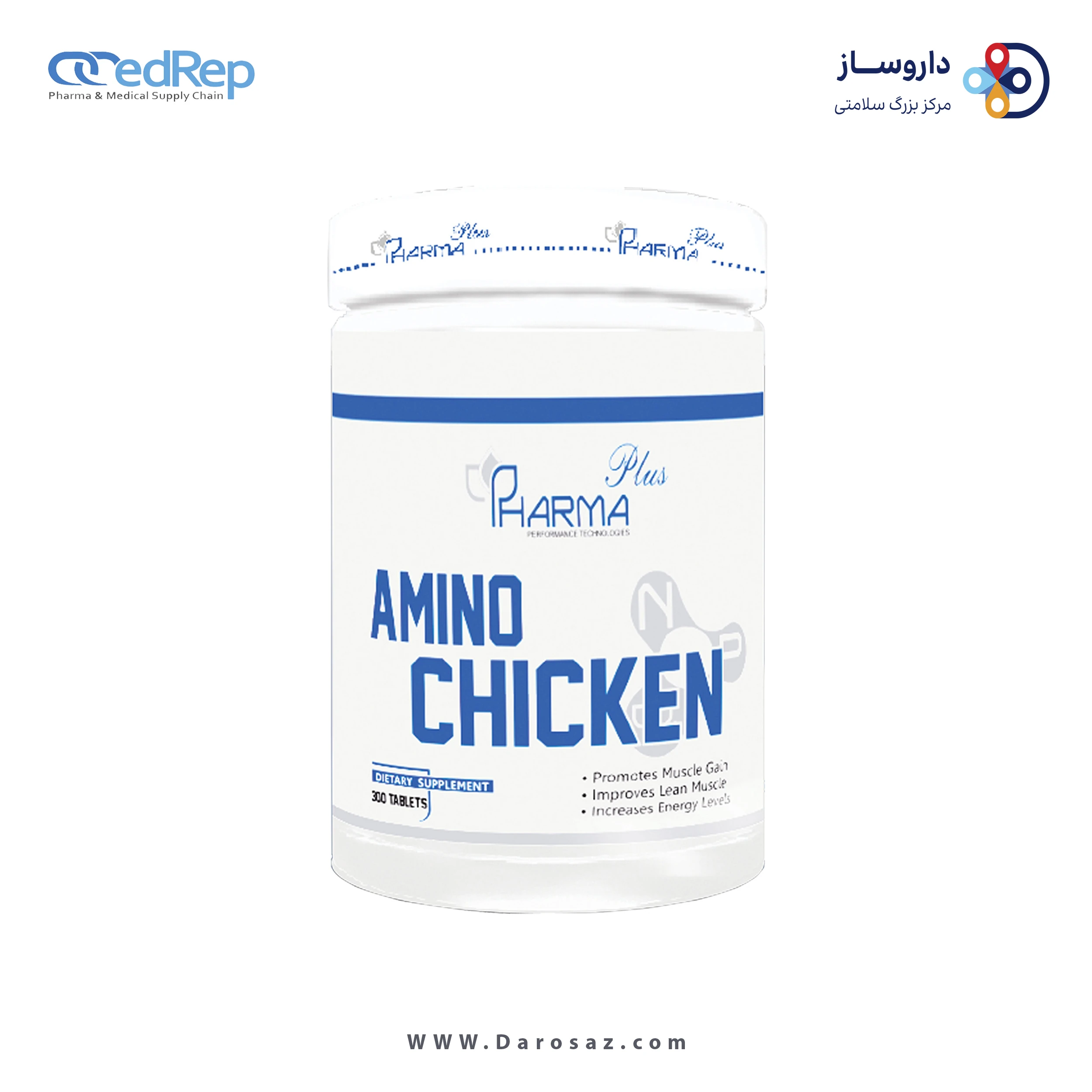 آمینو چیکن قرص