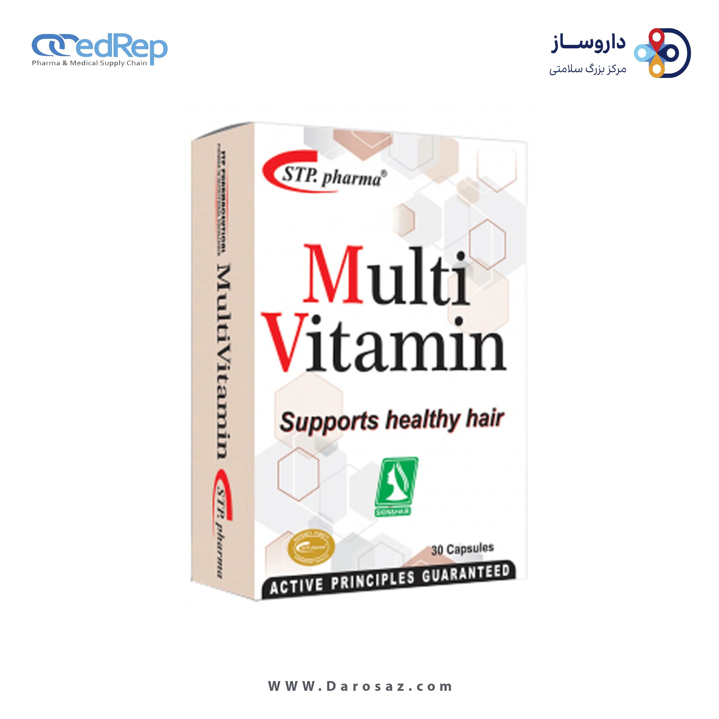 مولتی ویتامین کپسول