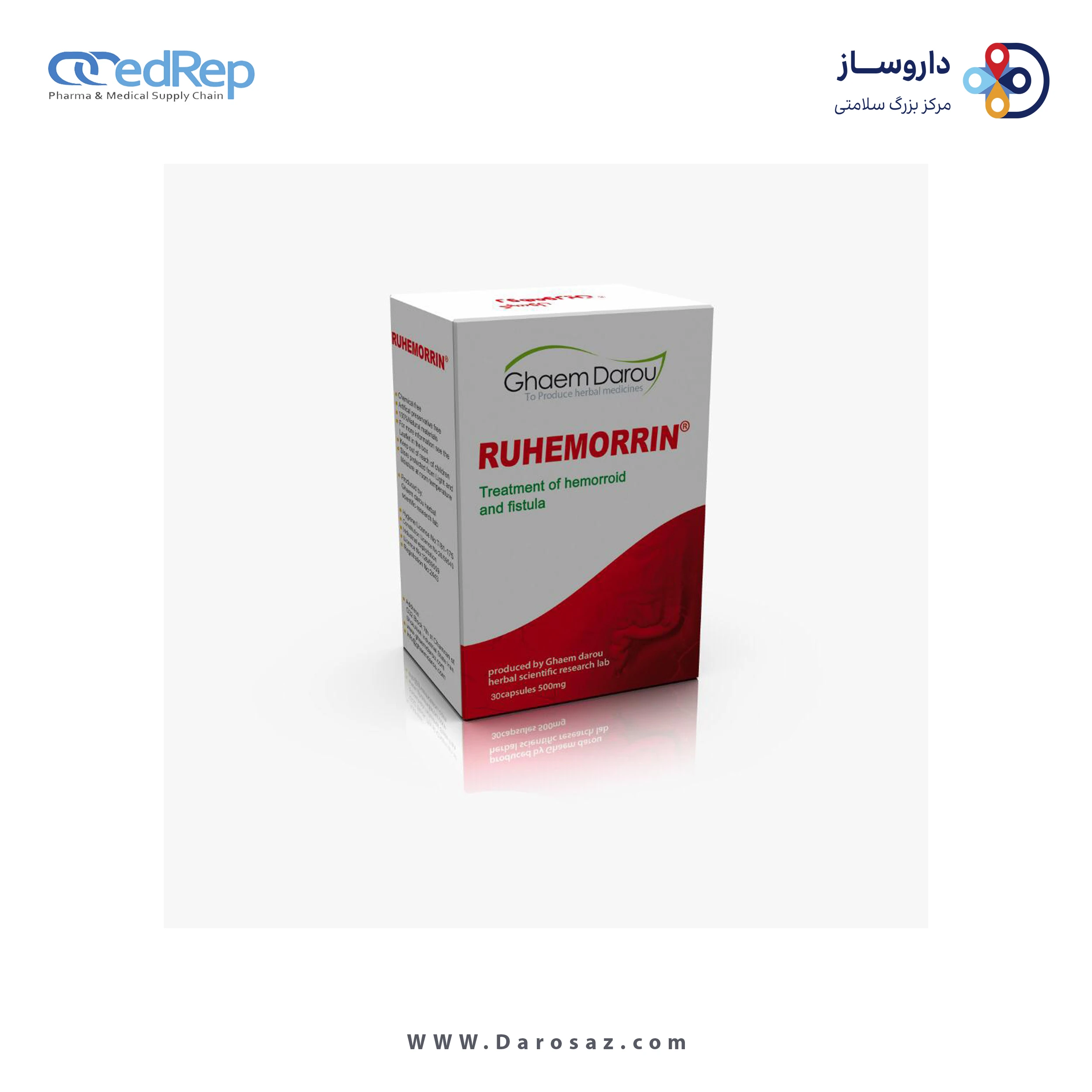 رهمورین® کپسول 10*3 عددی