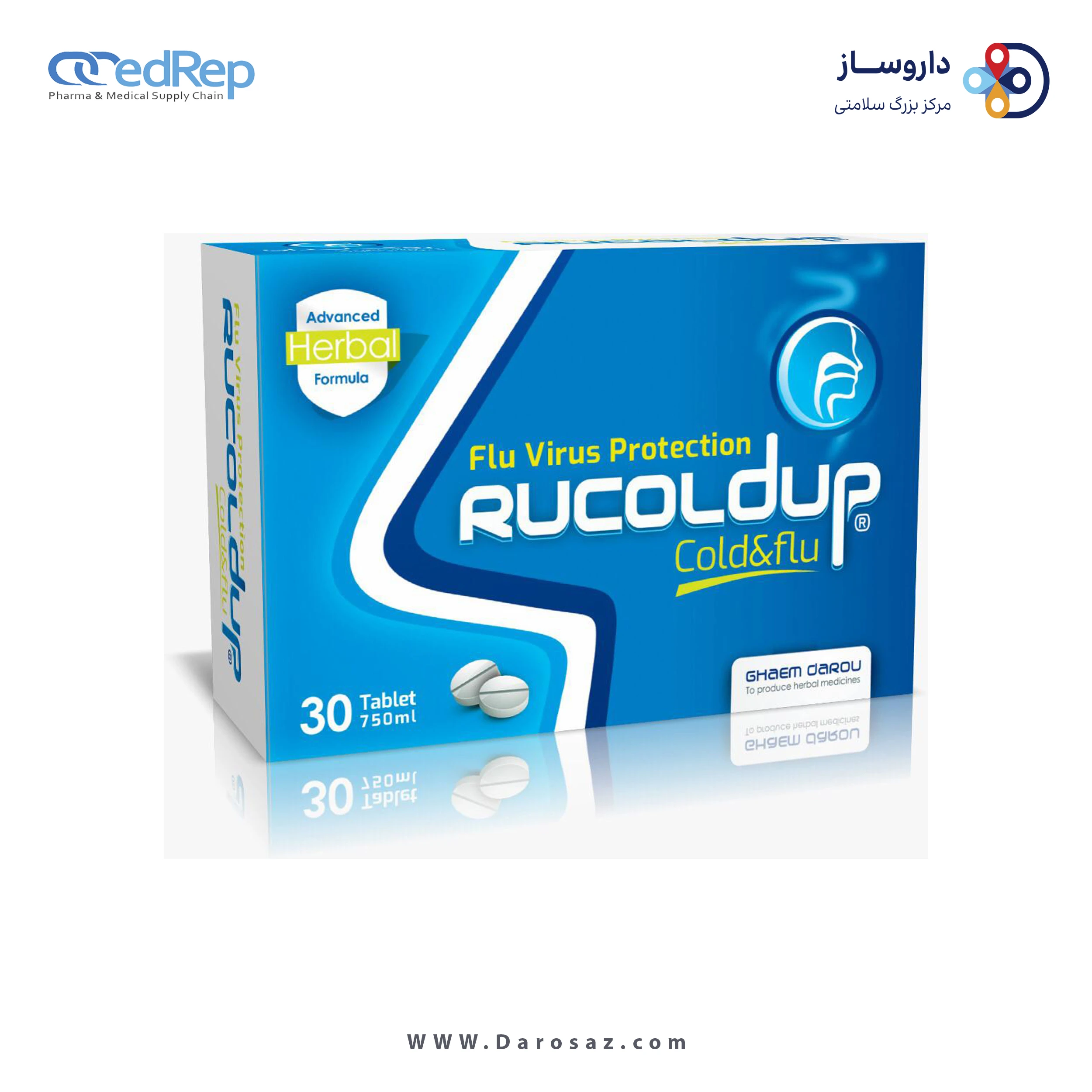 روکلداپ جی اچ® قرص 10*3 عددی