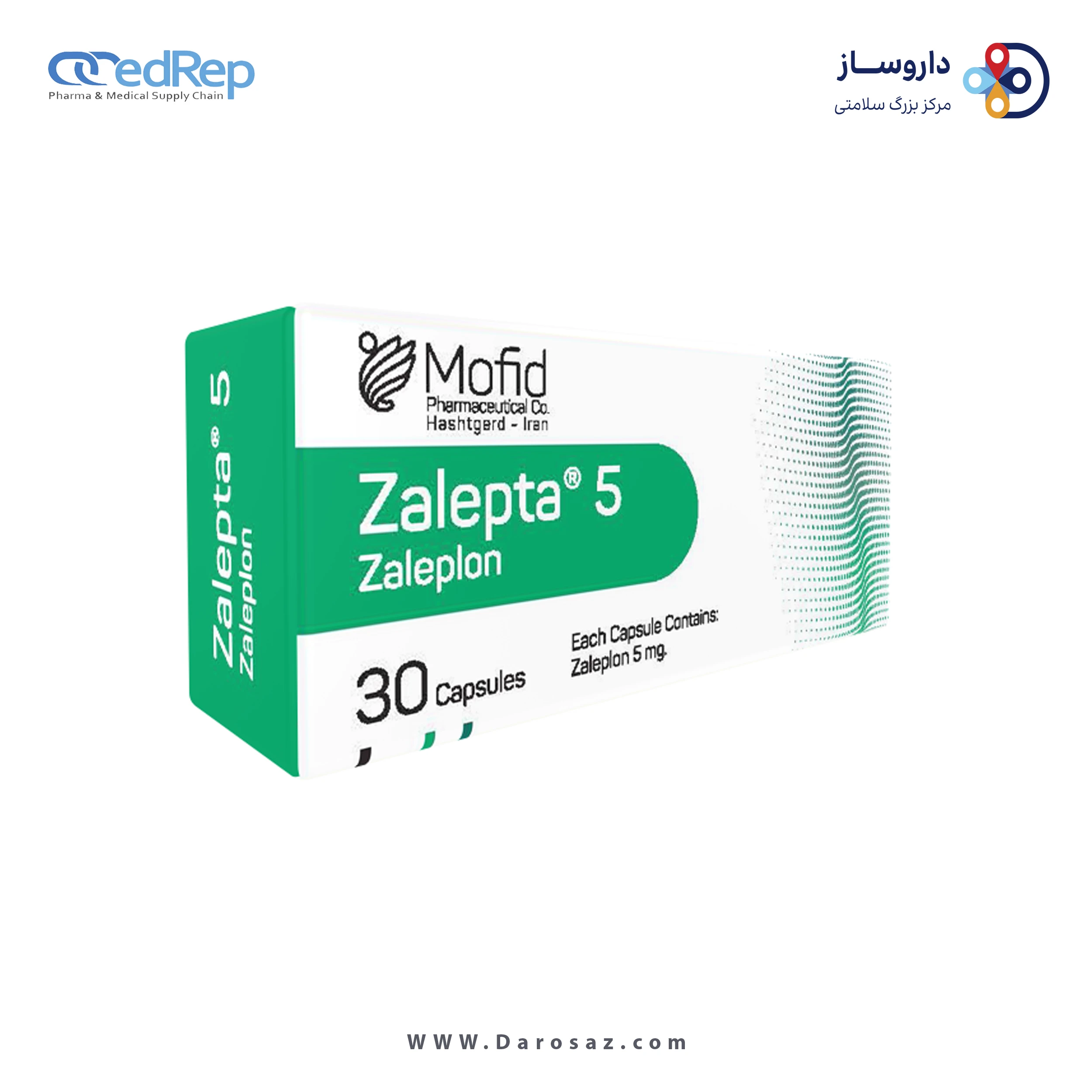 زالپلون  5mg کپسول خوراکی