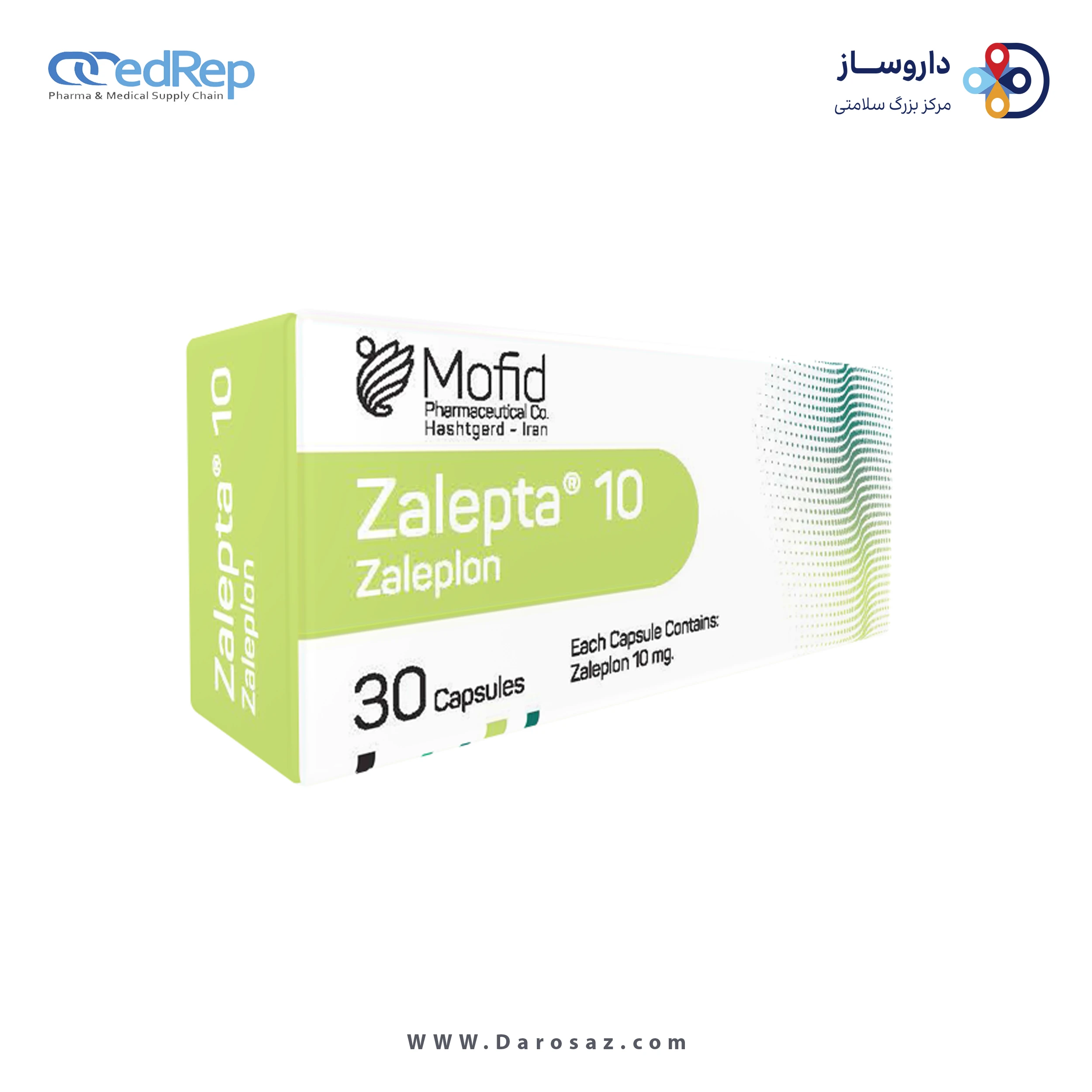 زالپلون  10mg کپسول خوراکی