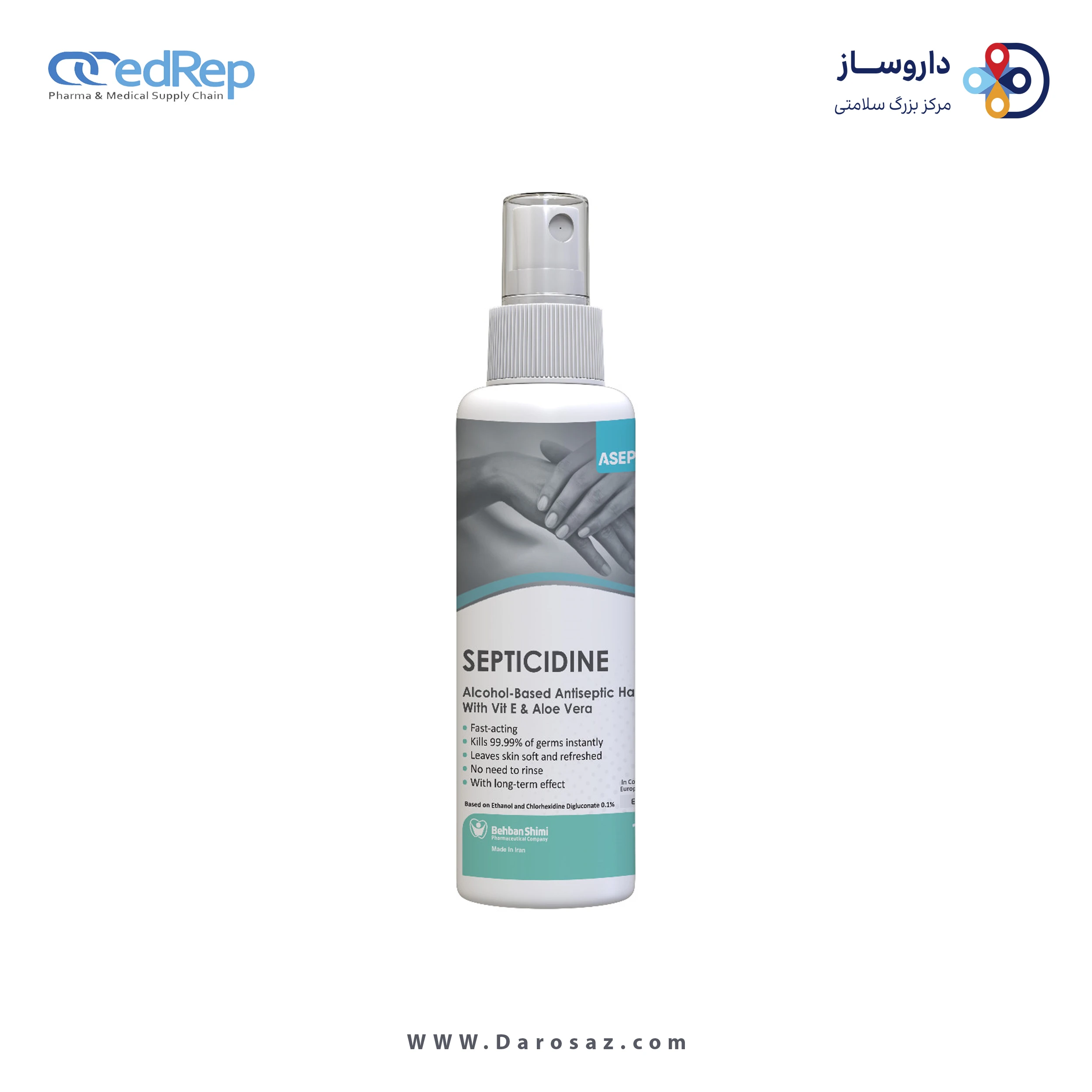 اسپری ضد عفونی کننده ی دست سپتی سیدین 125mL