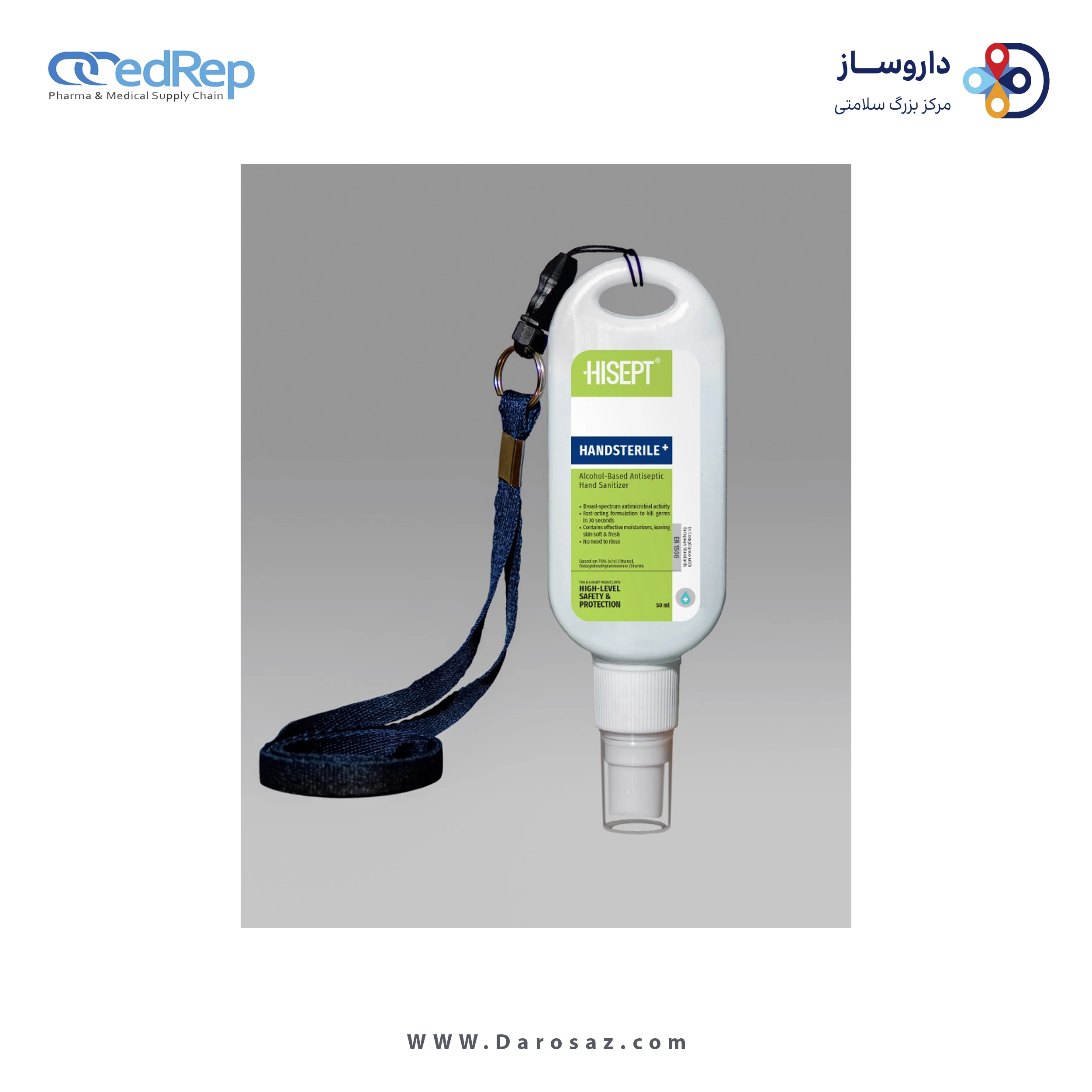 اسپری ضد عفونی کننده دست گردنی هند استریل +  50mL