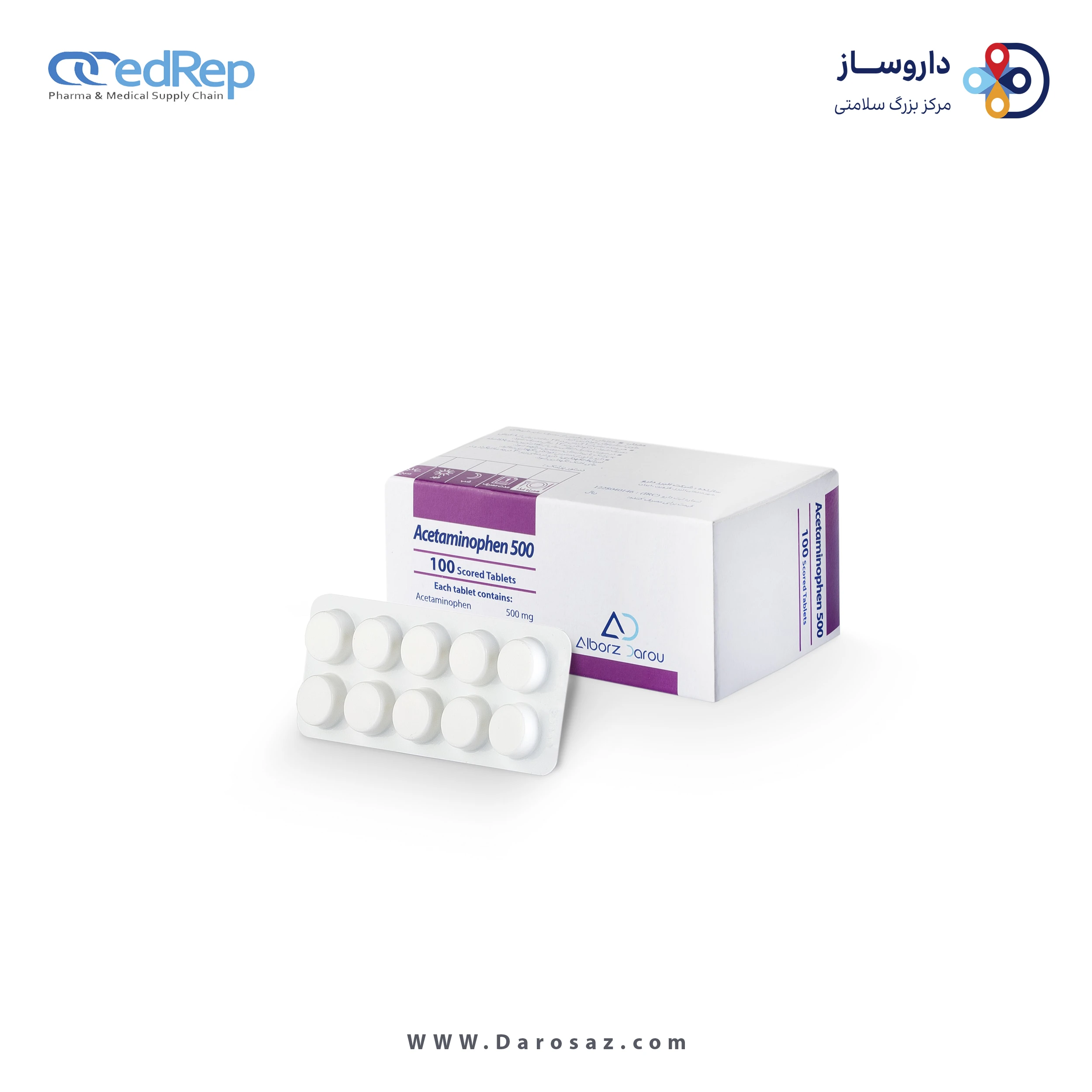 استامینوفن  500mg قرص خوراکی