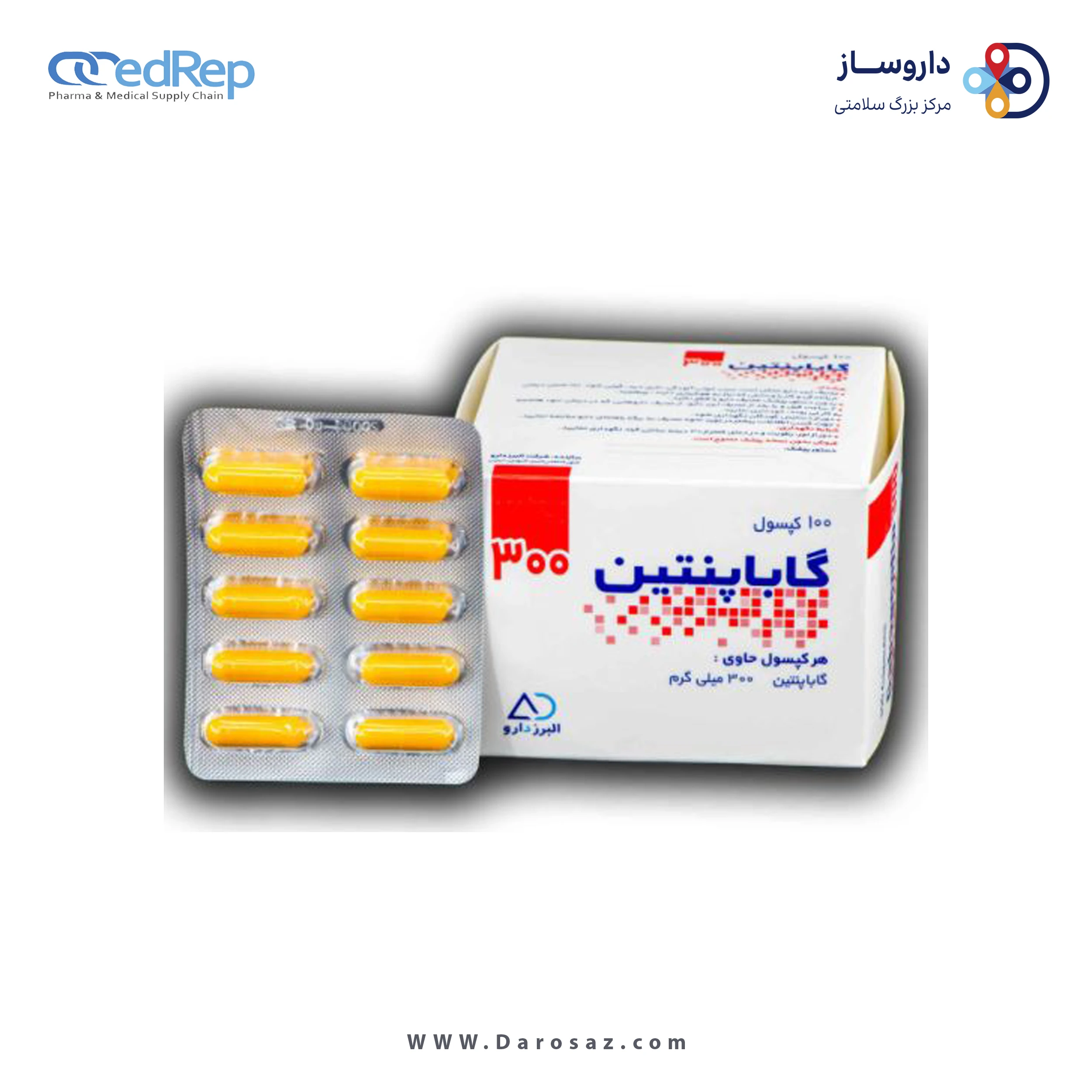 گاباپنتین  300mg کپسول خوراکی