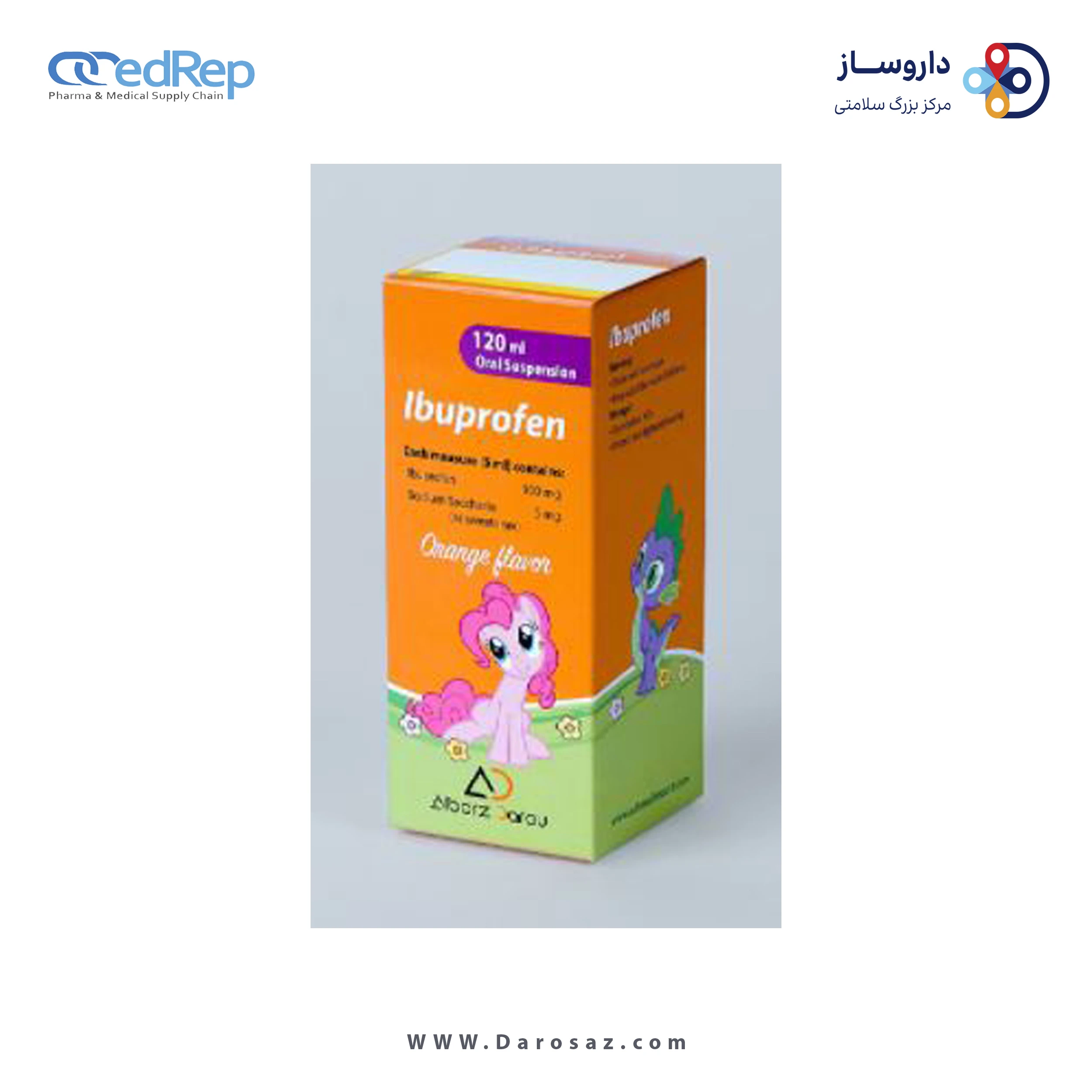 ایبوپروفن  100mg/5mL,120mL سوسپانسیون خوراکی