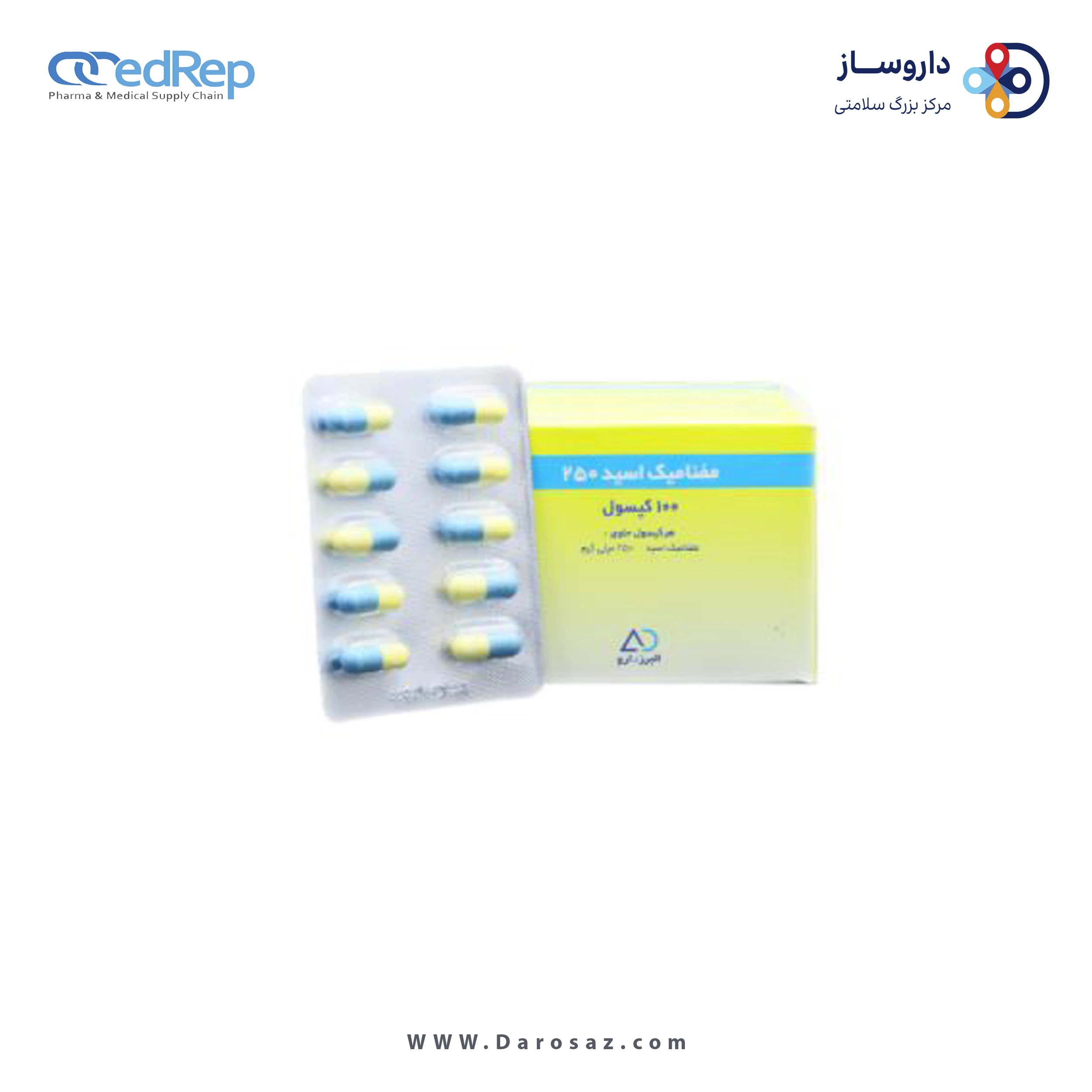مفنامیک اسید  250mg کپسول خوراکی
