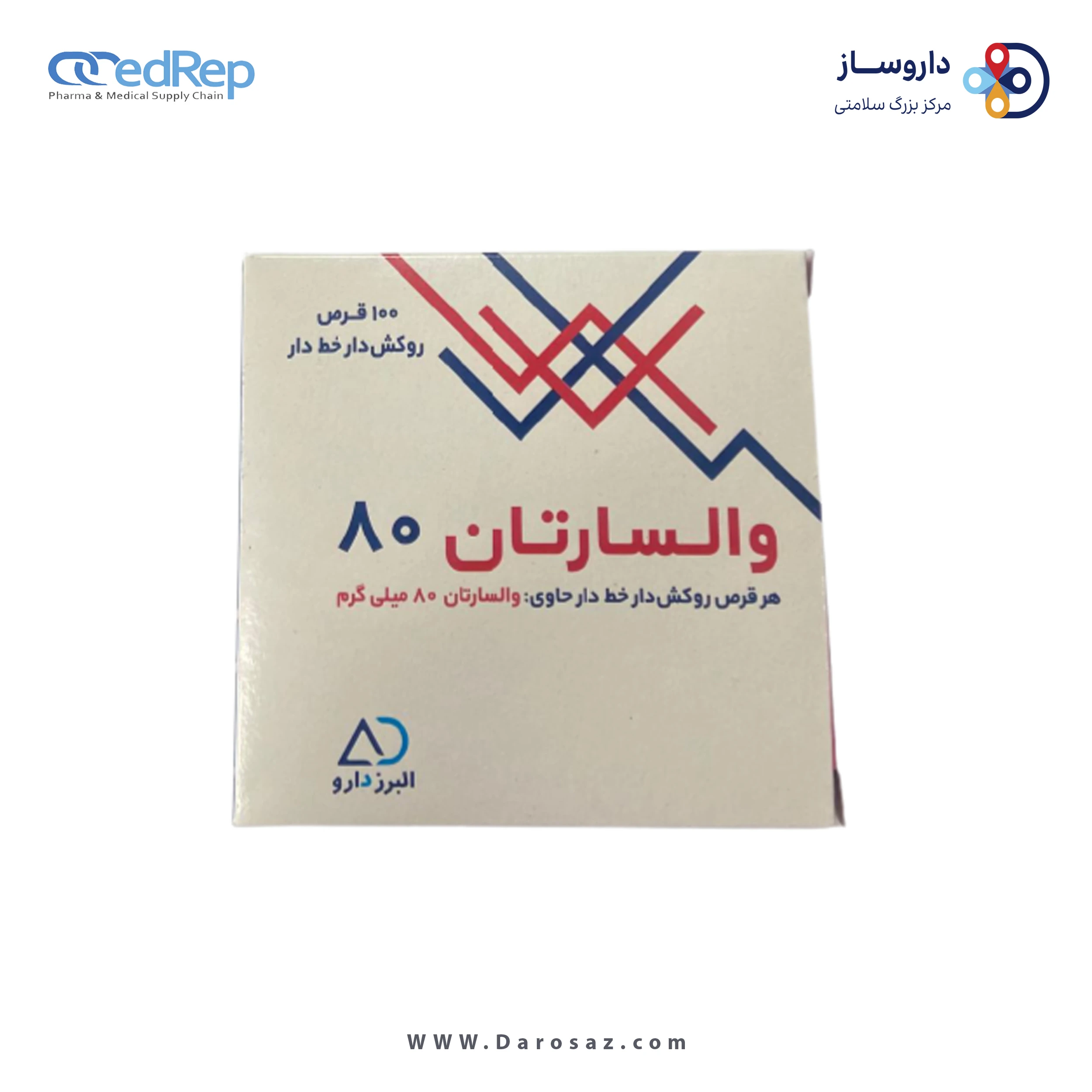 والسارتان  80mg قرص خوراکی