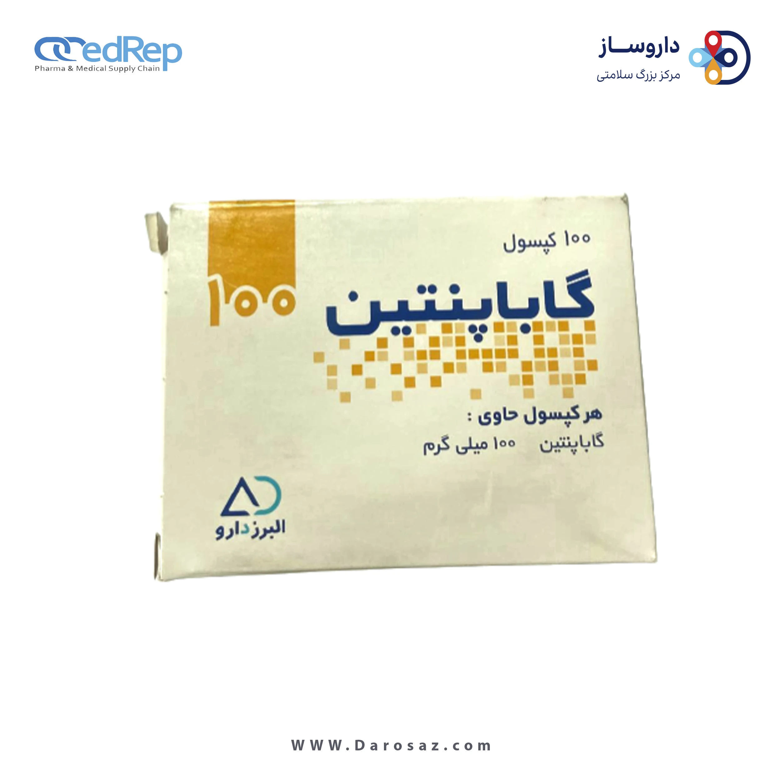 گاباپنتین  100mg کپسول خوراکی