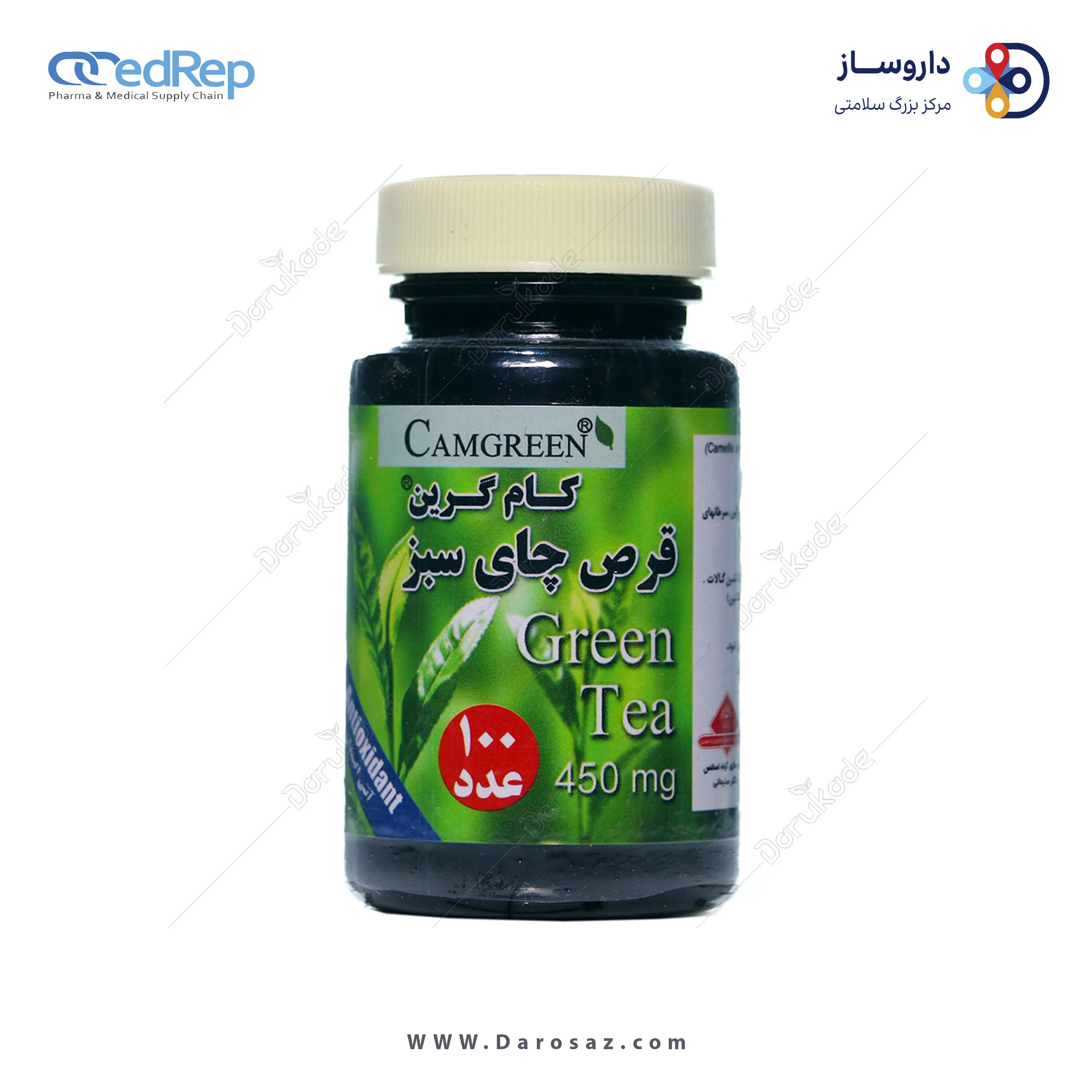 کام گرین® قرص 100 عددی