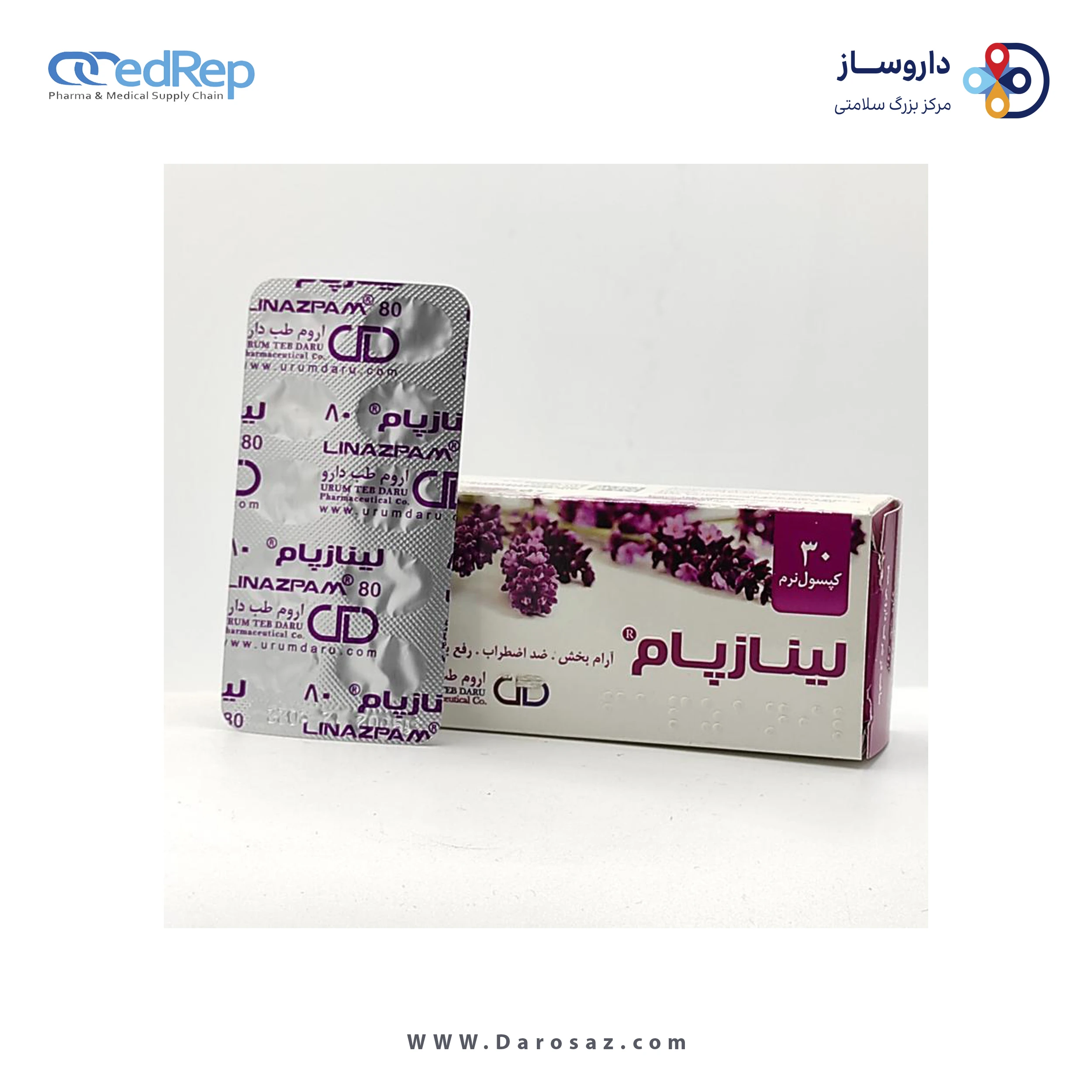لینازپام® کپسول نرم 10*3 عددی