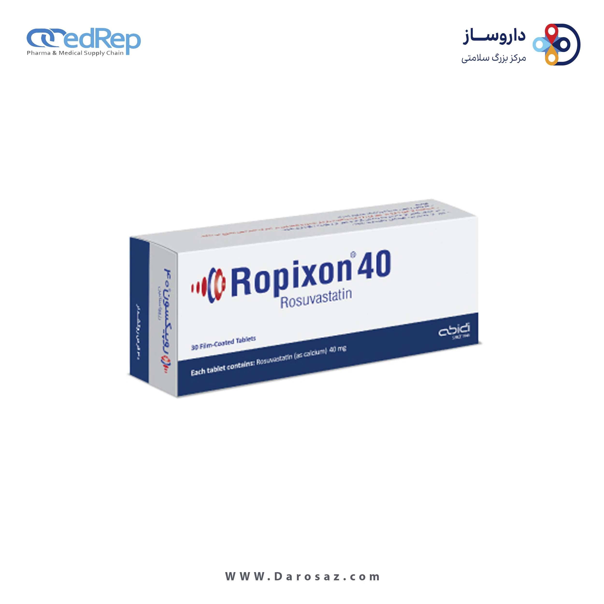 رزوواستاتین  40mg قرص خوراکی