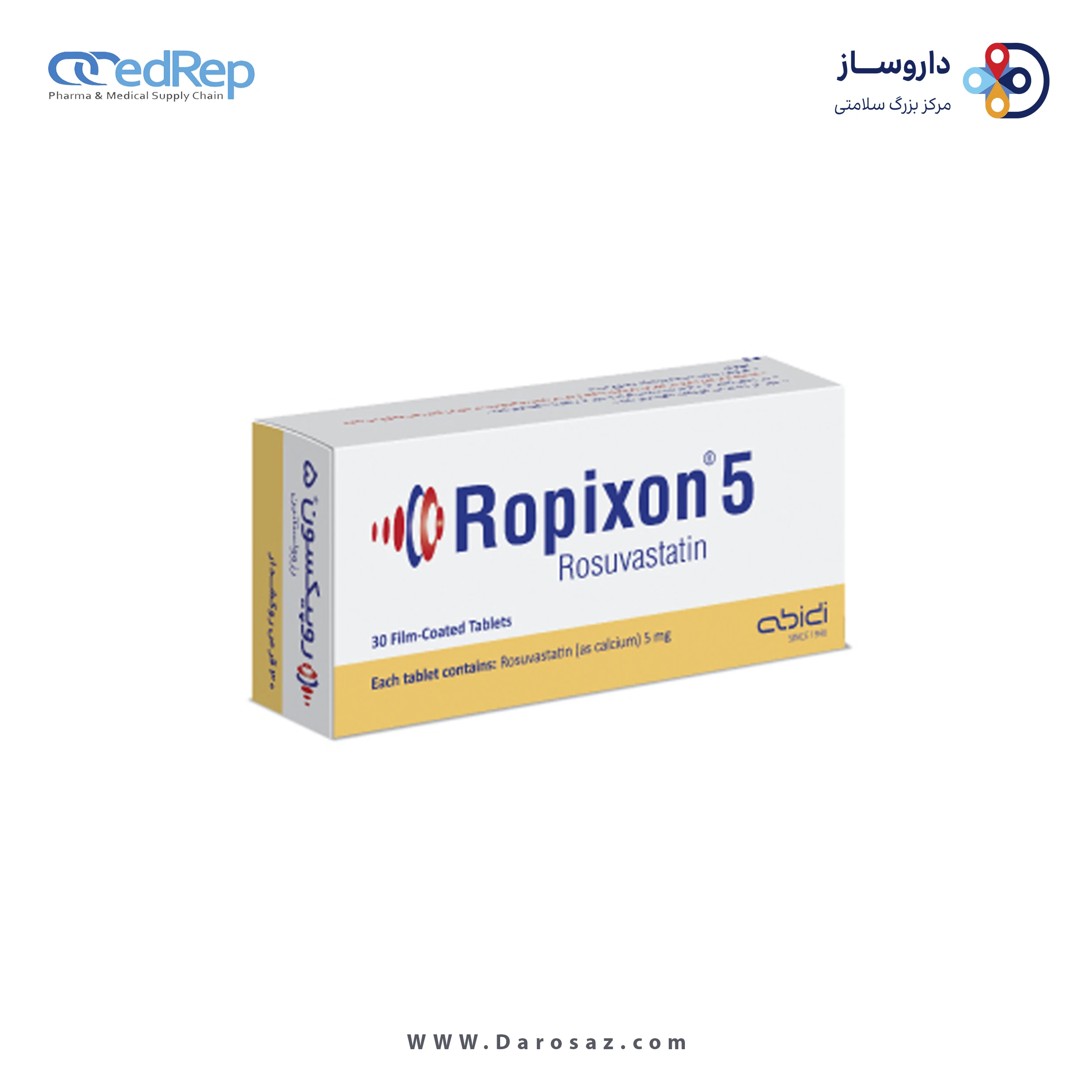 رزوواستاتین  5mg قرص خوراکی