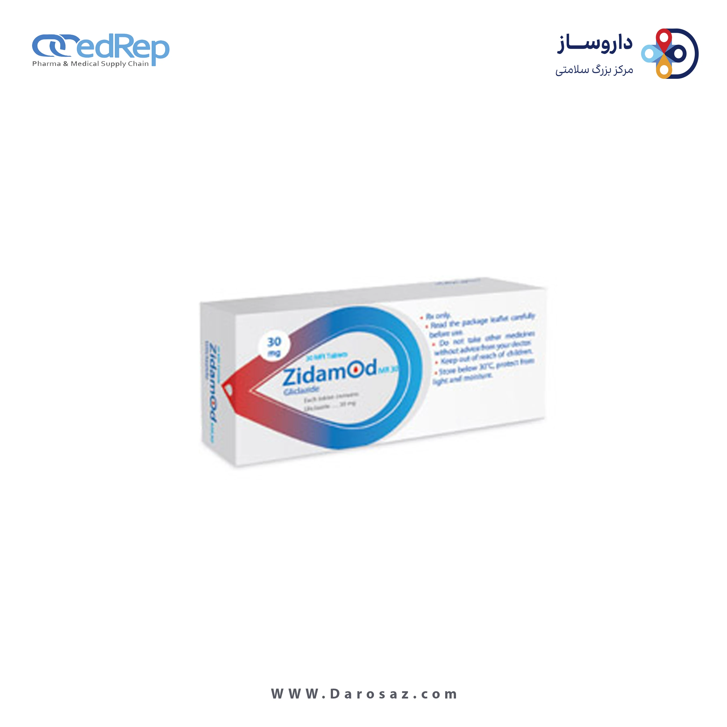 گلی کلازید  30mg قرص پیوسته رهش خوراکی