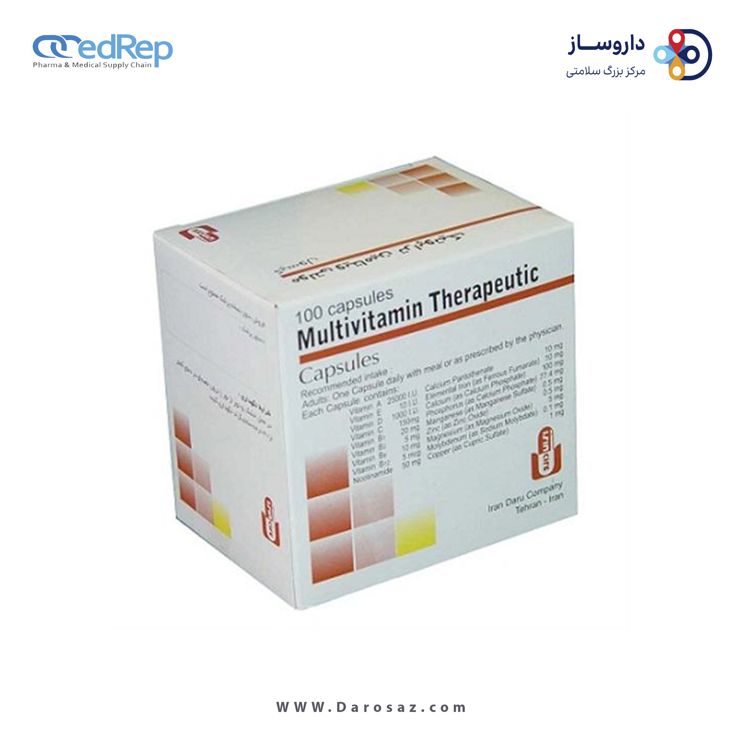 مولتی ویتامین تراپیوتیک  25000[iU]/20mg/5mg/50mg/10 کپسول خوراکی