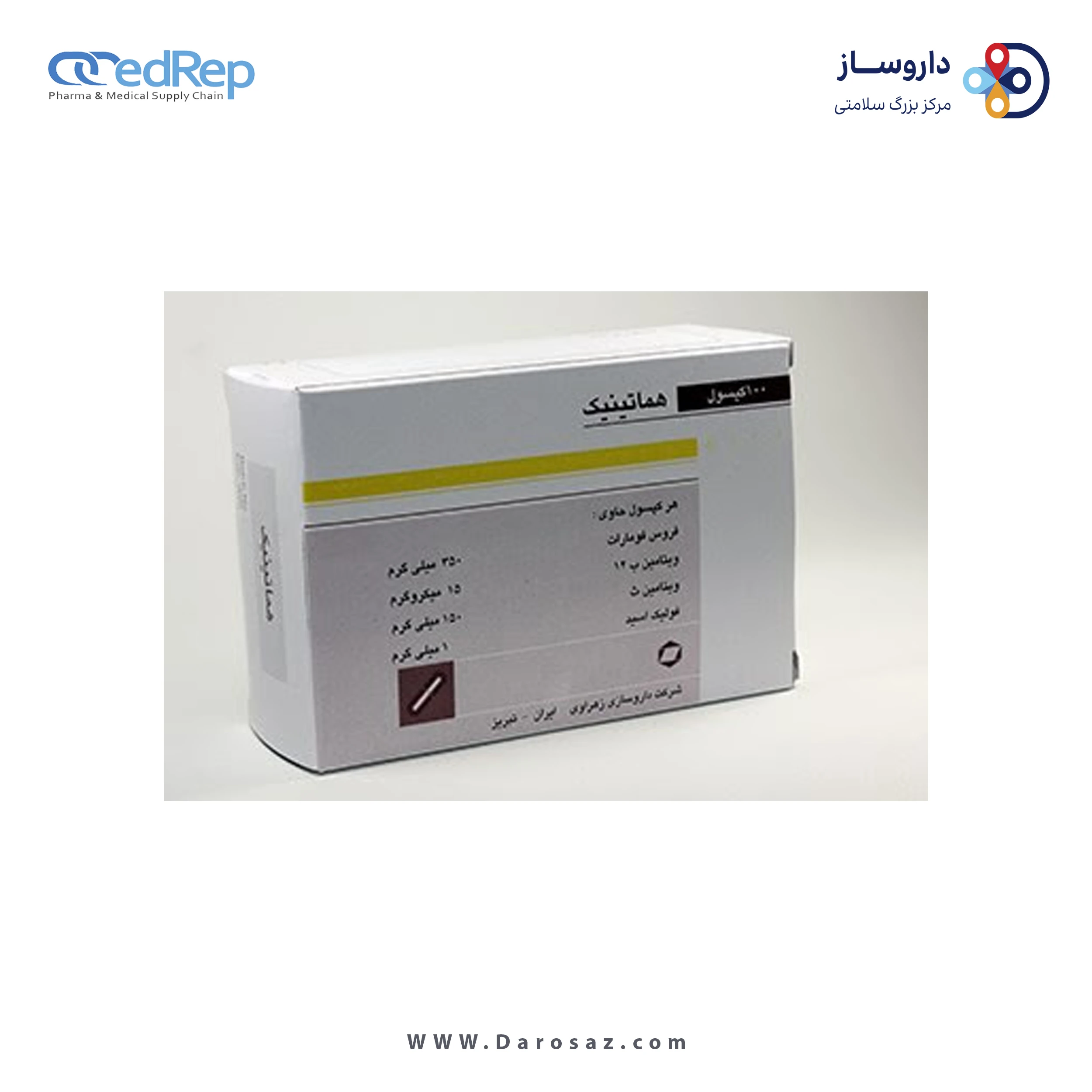 هماتینیک  15mcg/350mg/150mg/1mg کپسول خوراکی