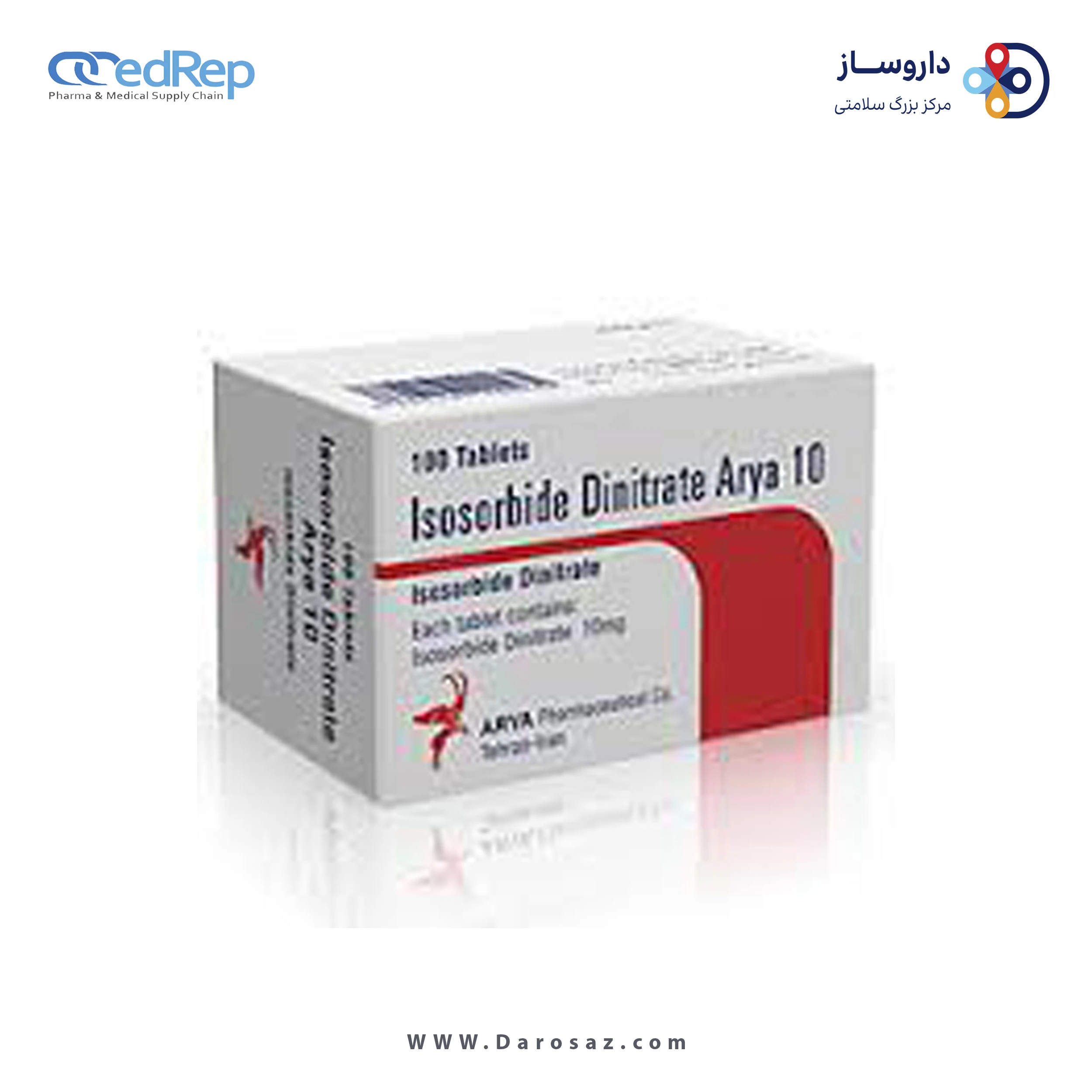 ایزوسورباید دی نیترات  10mg قرص خوراکی