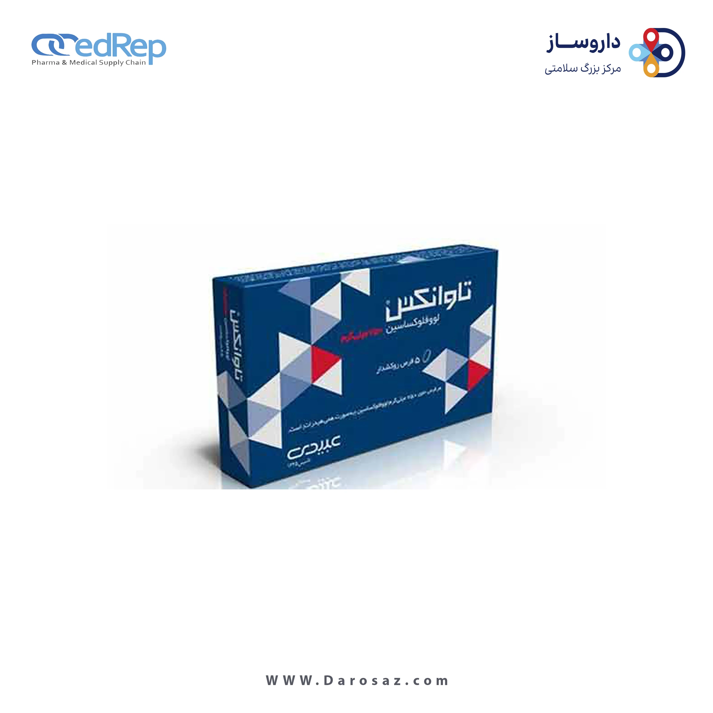 لووفلوکساسین  750mg قرص خوراکی