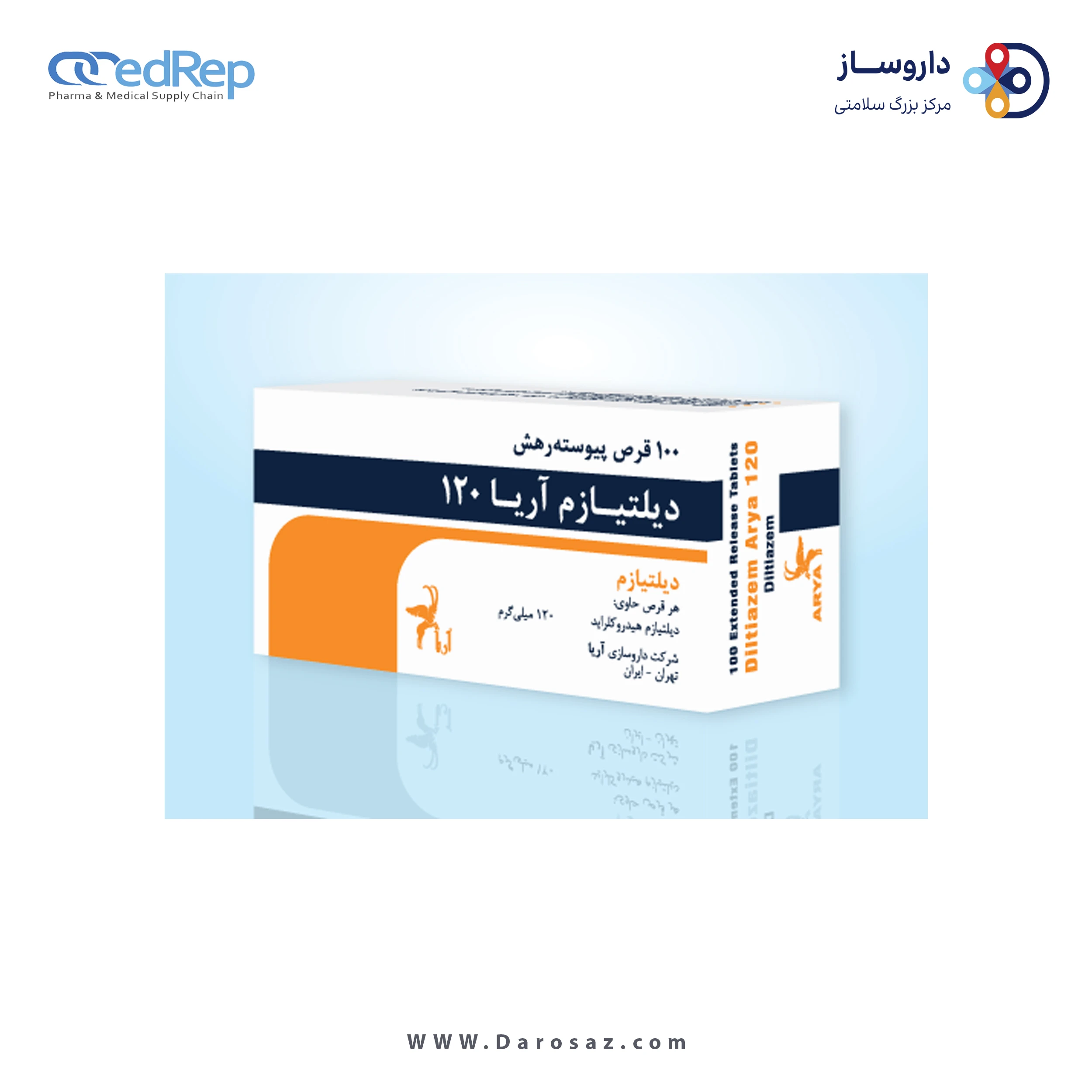دیلتیازم هیدروکلراید  120mg قرص پیوسته رهش خوراکی