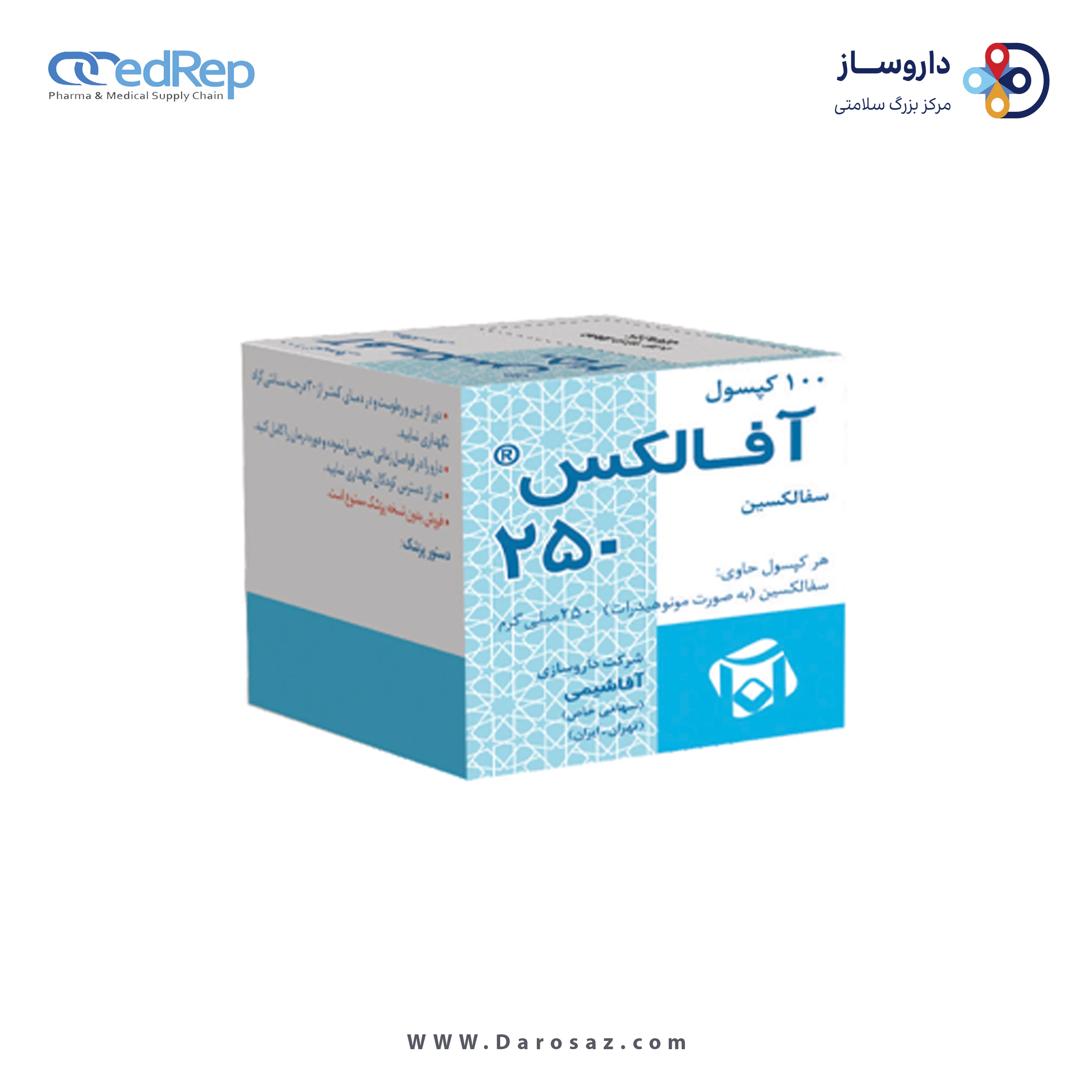 سفالکسین  500mg کپسول خوراکی