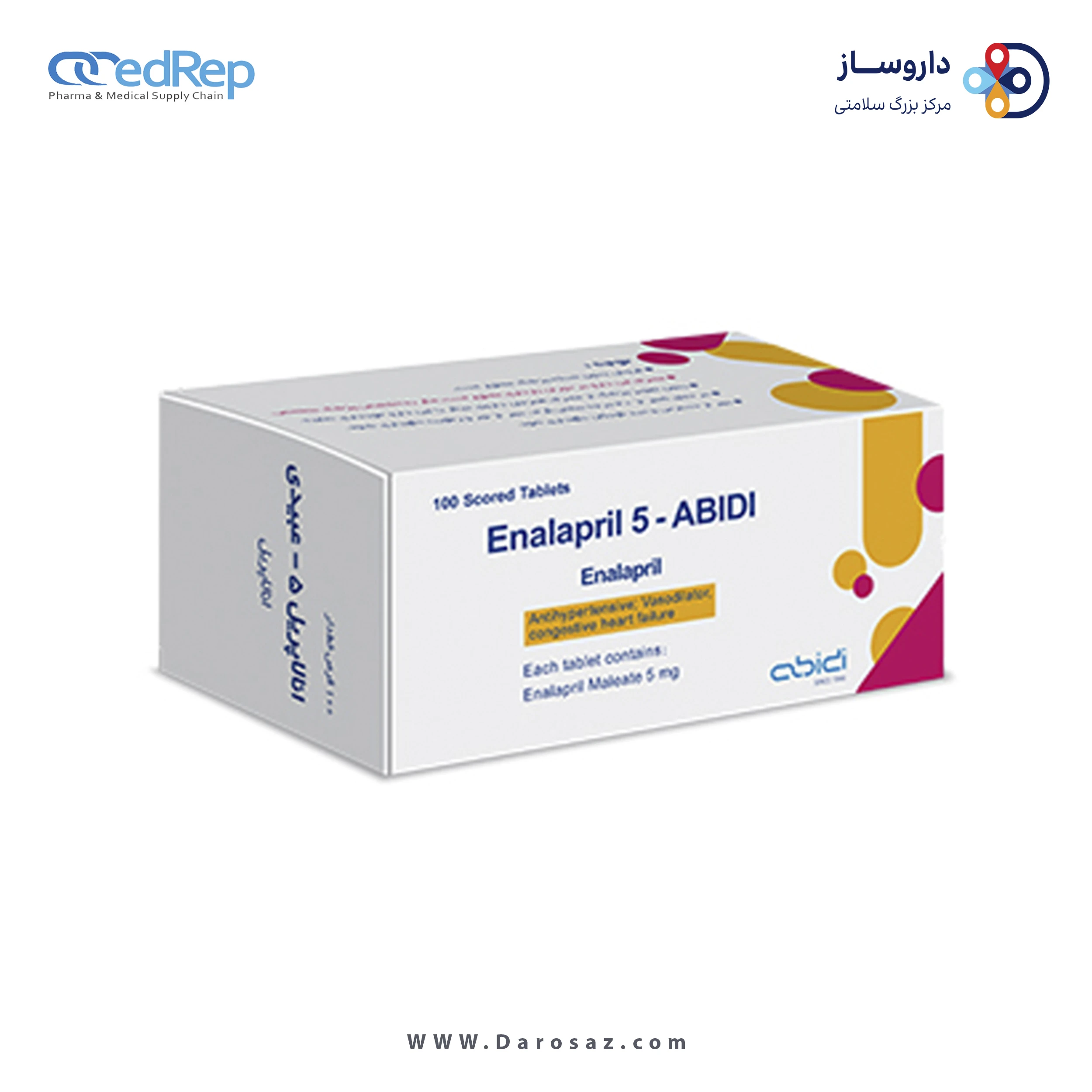 انالاپریل مالئات  5mg قرص خوراکی