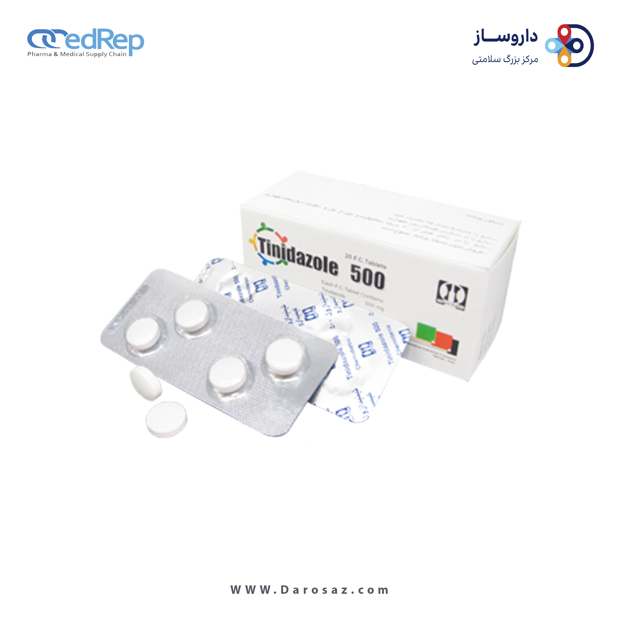 تینیدازول  500mg قرص خوراکی