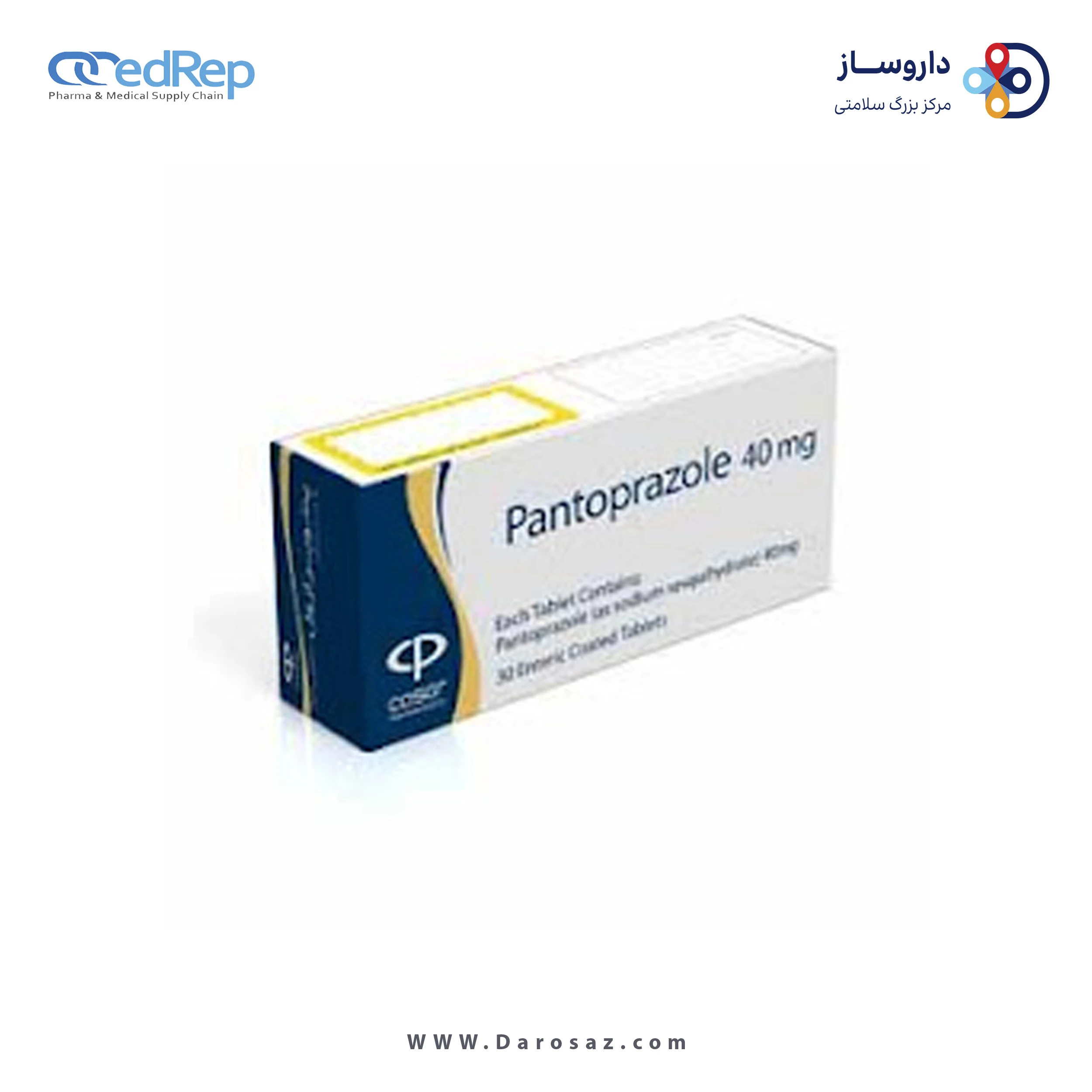 پنتوپرازول  40mg قرص آهسته رهش خوراکی