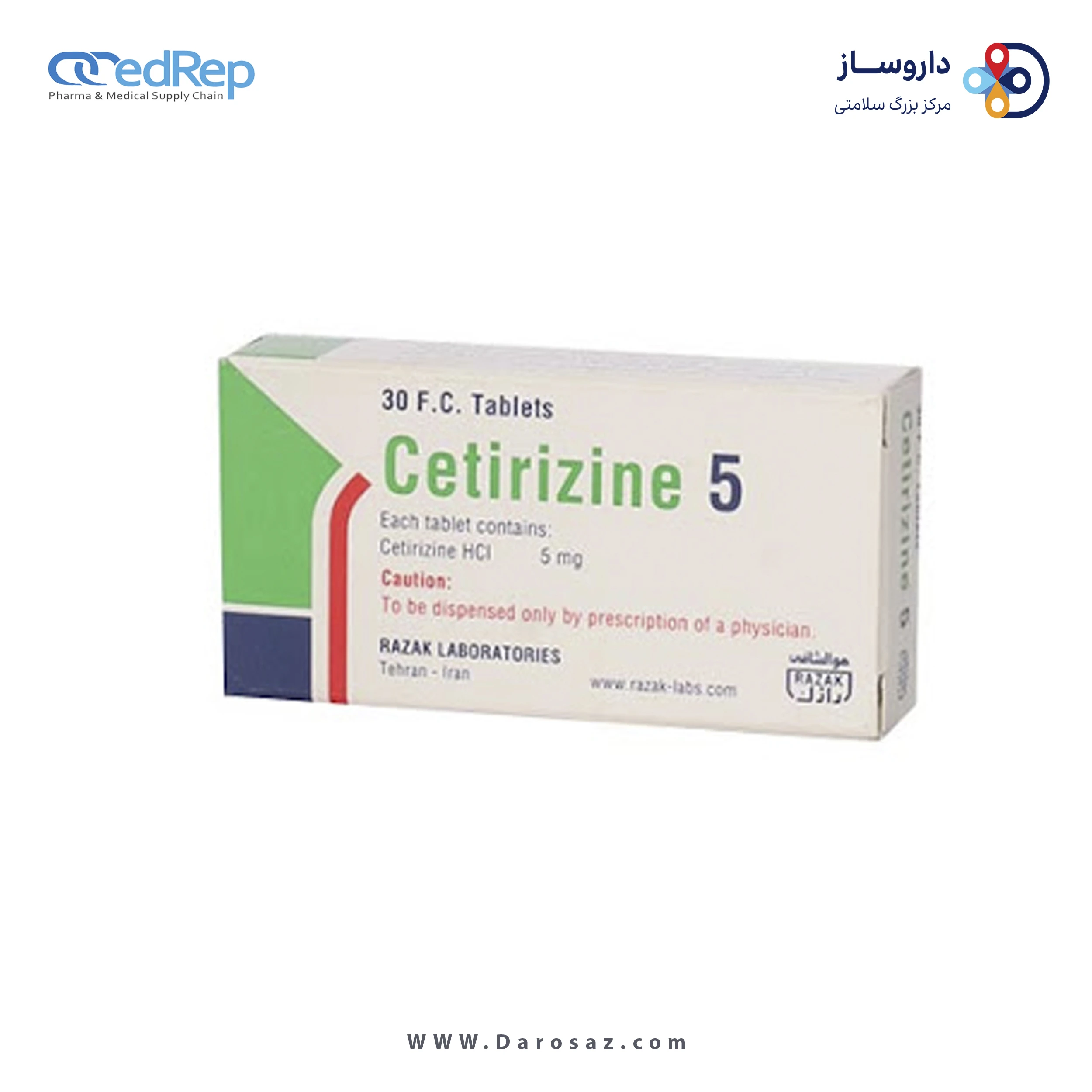 ستیریزین هیدروکلراید  5mg قرص خوراکی