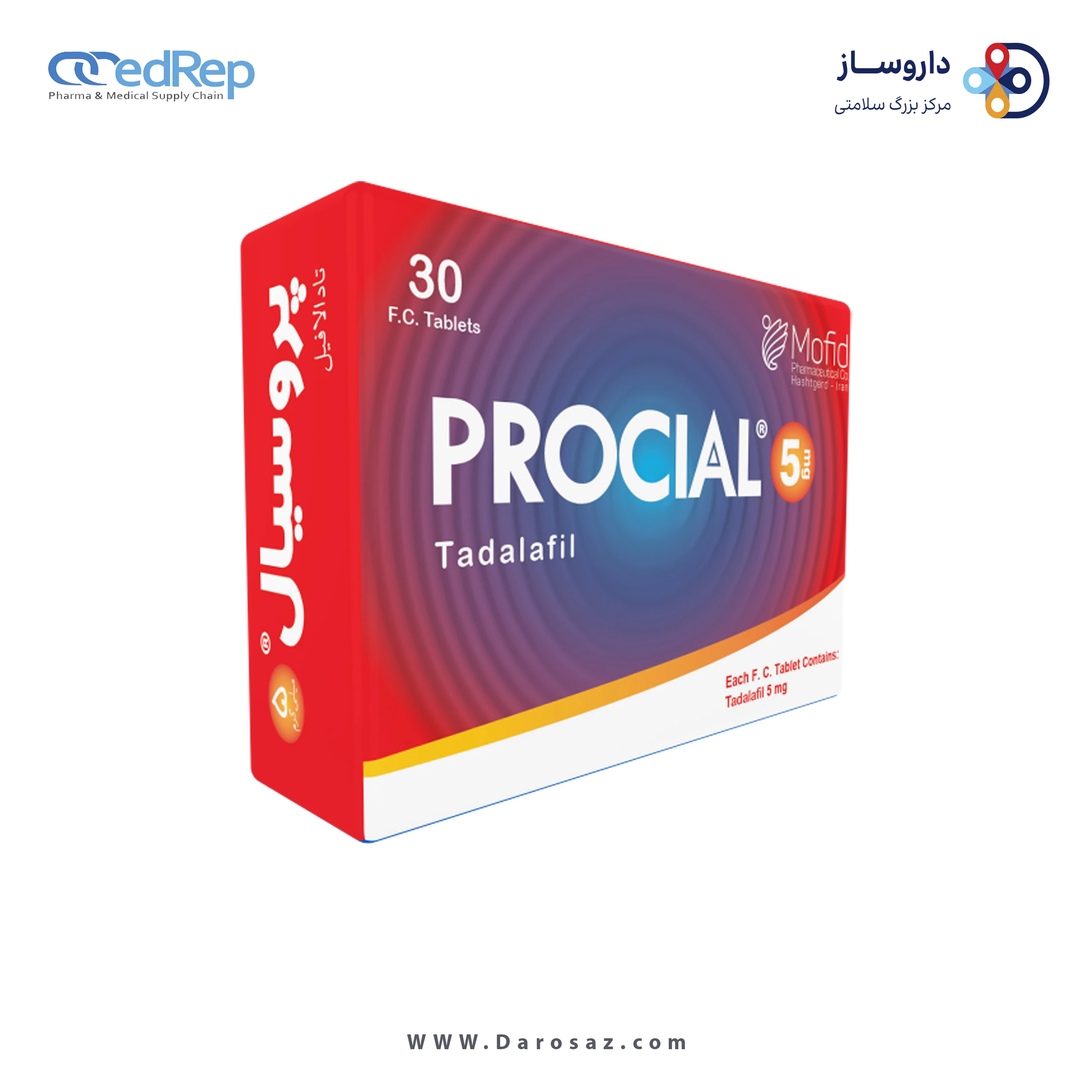 تادالافیل  5mg قرص خوراکی