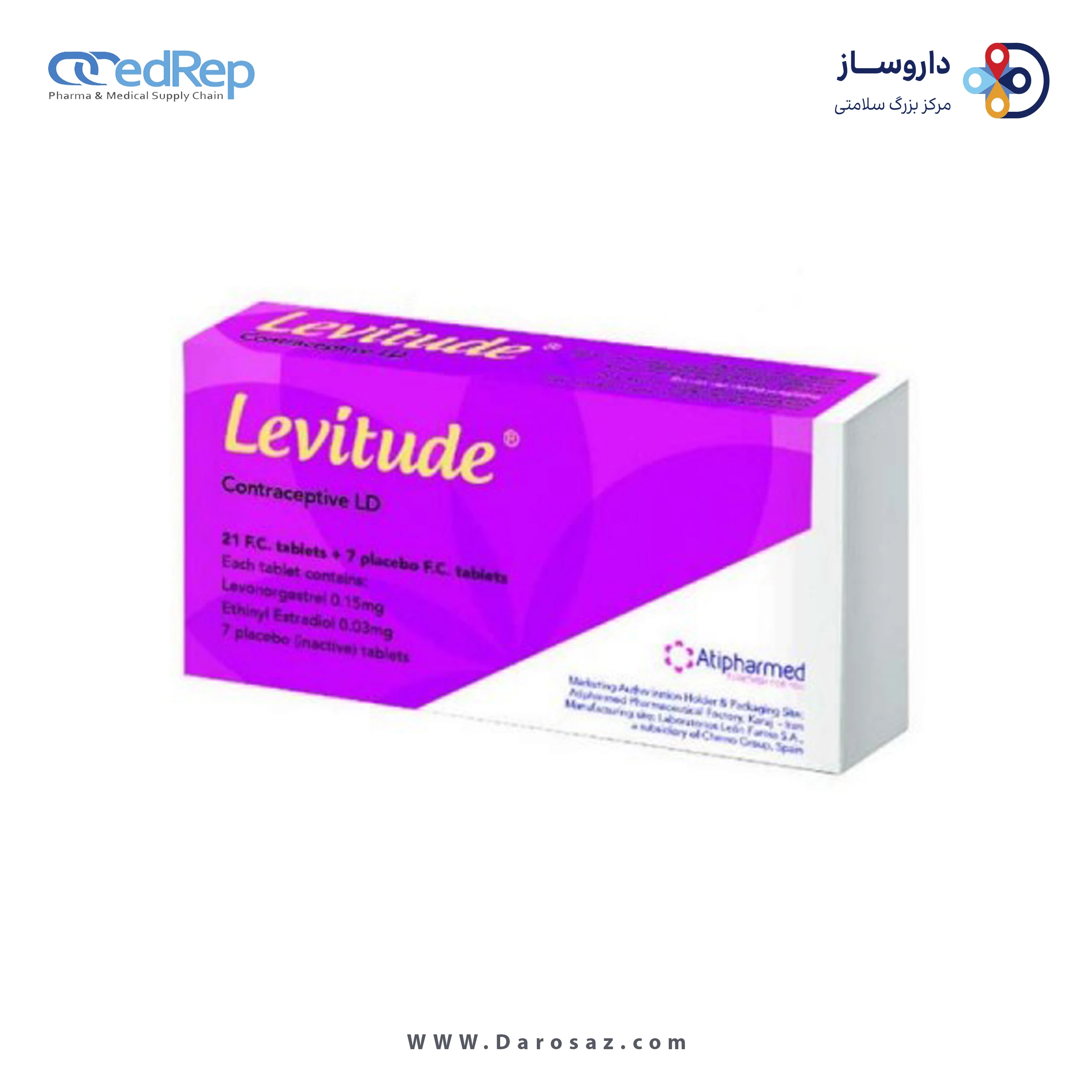 کنتراسپتیو ال دی  30mcg/0.15mg قرص خوراکی