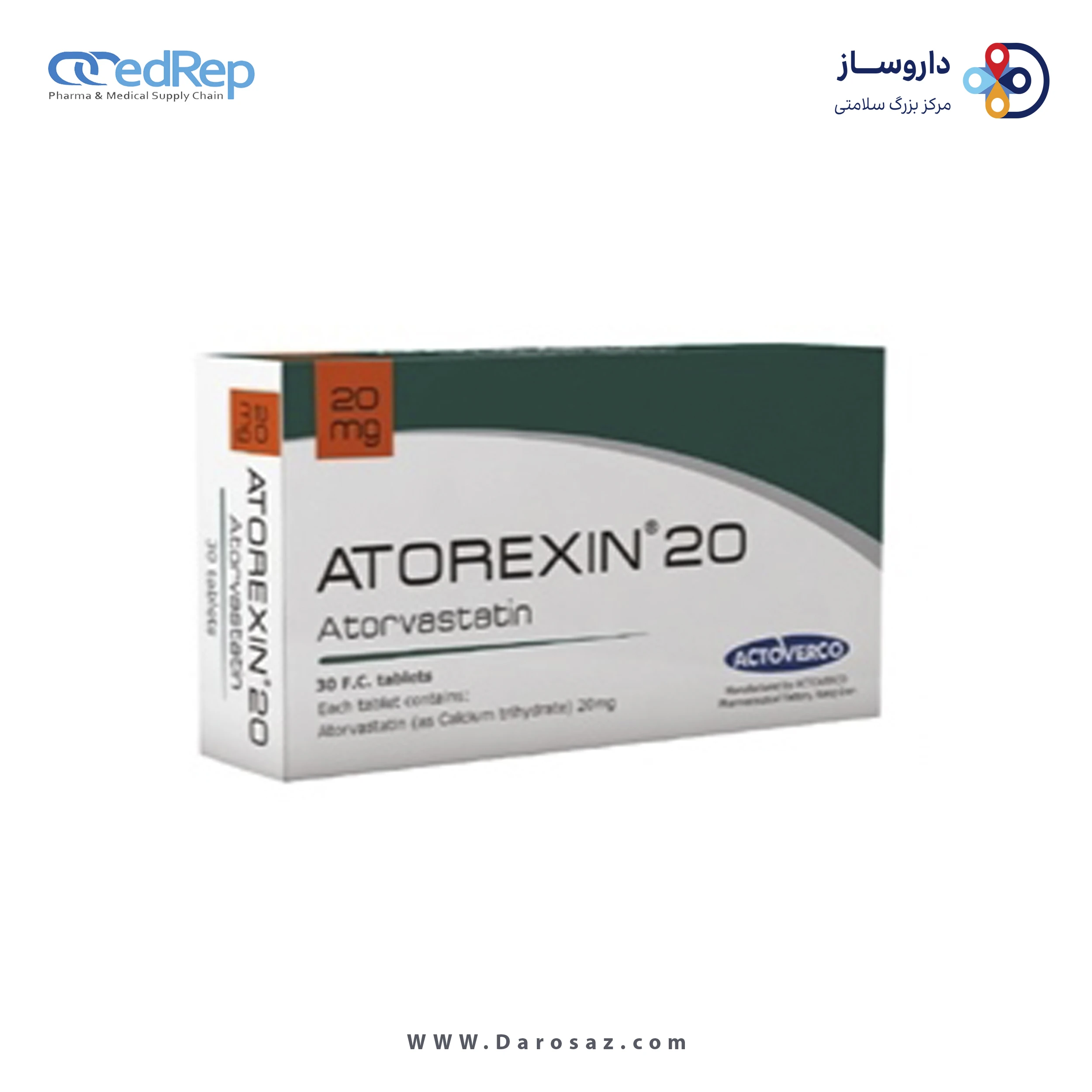 آتورواستاتین  20mg قرص خوراکی