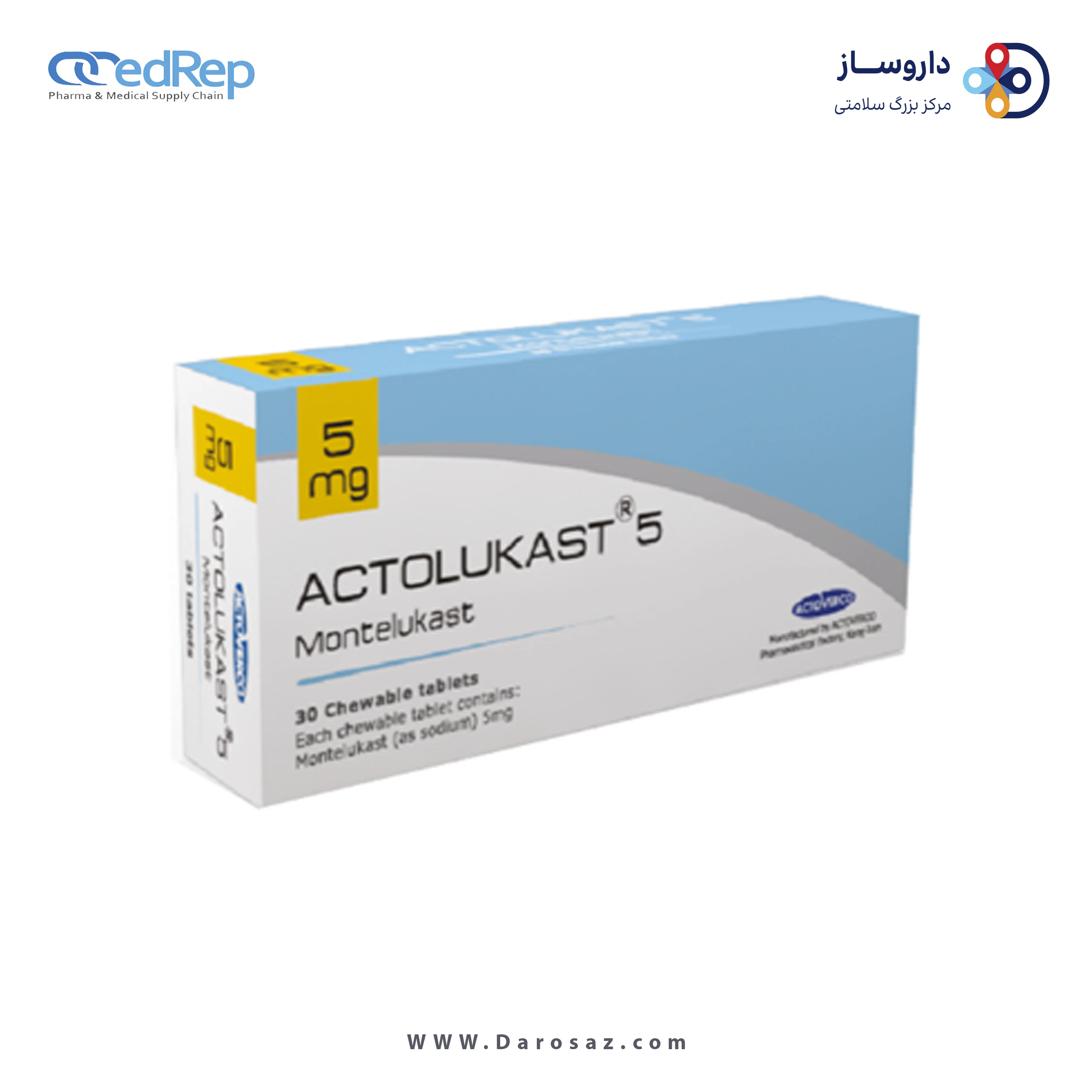 مونته لوکاست  5mg قرص جویدنی خوراکی