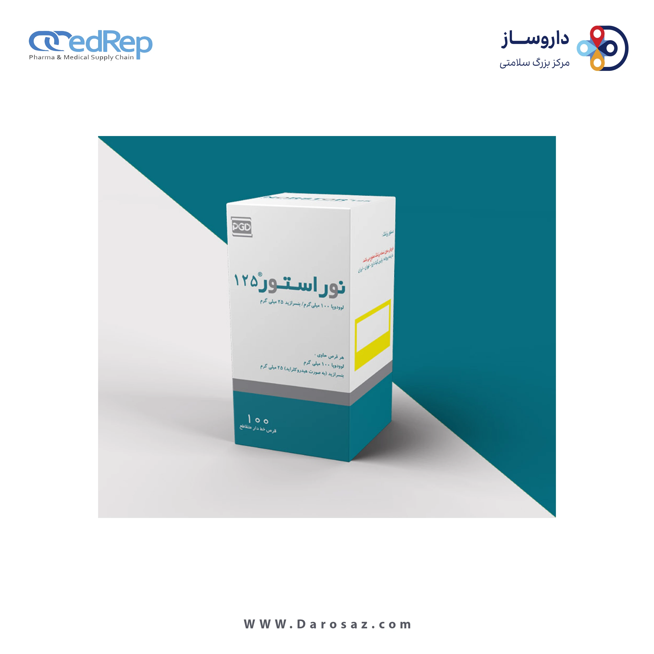 لوودوپا/بنسرازید  100mg/25mg قرص خوراکی