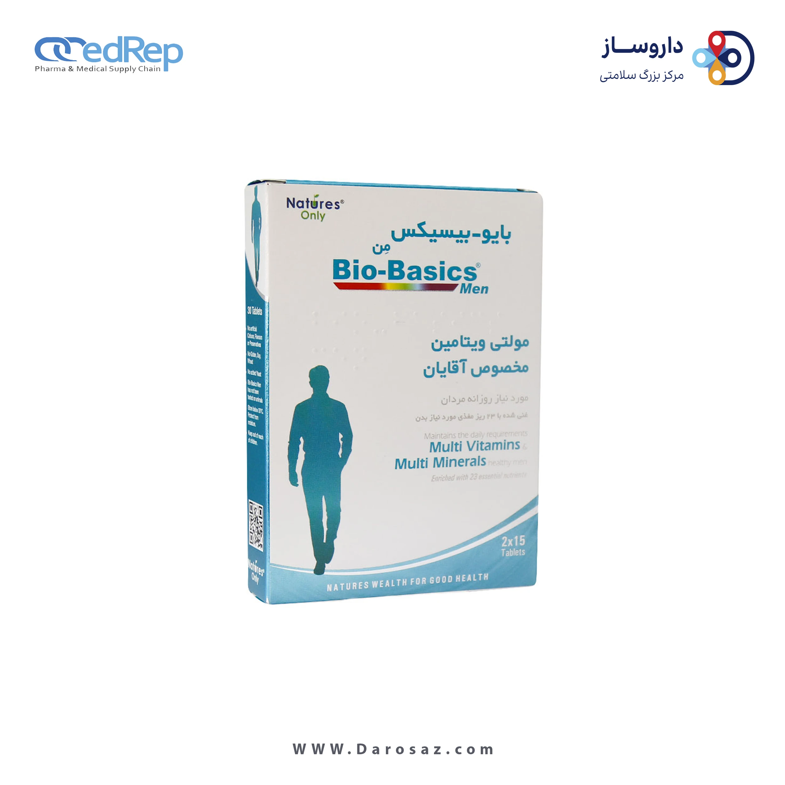 بایو بیسیکس من